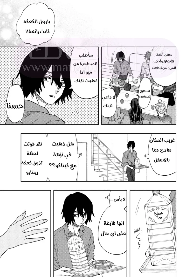 الصفحة 23