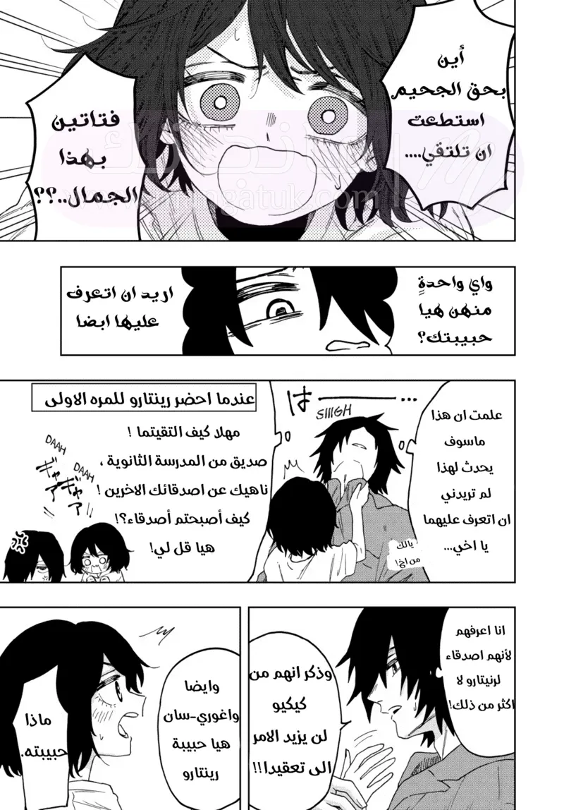 الصفحة 5
