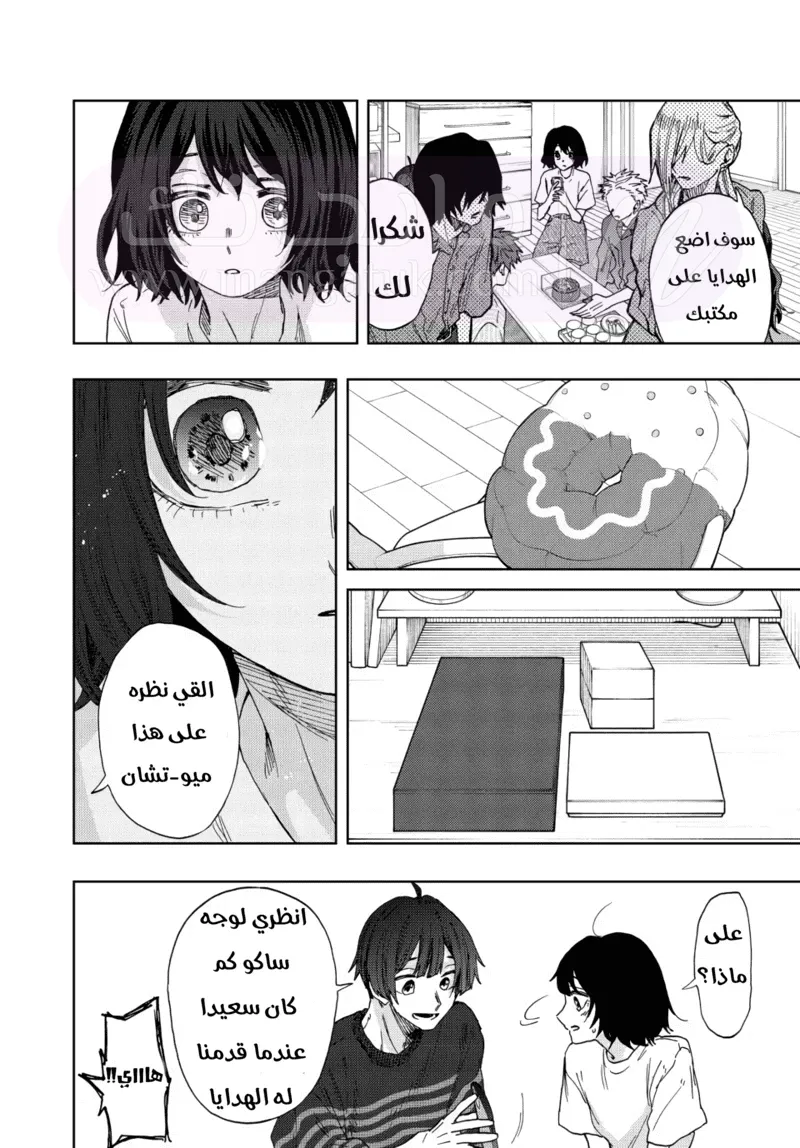 الصفحة 10