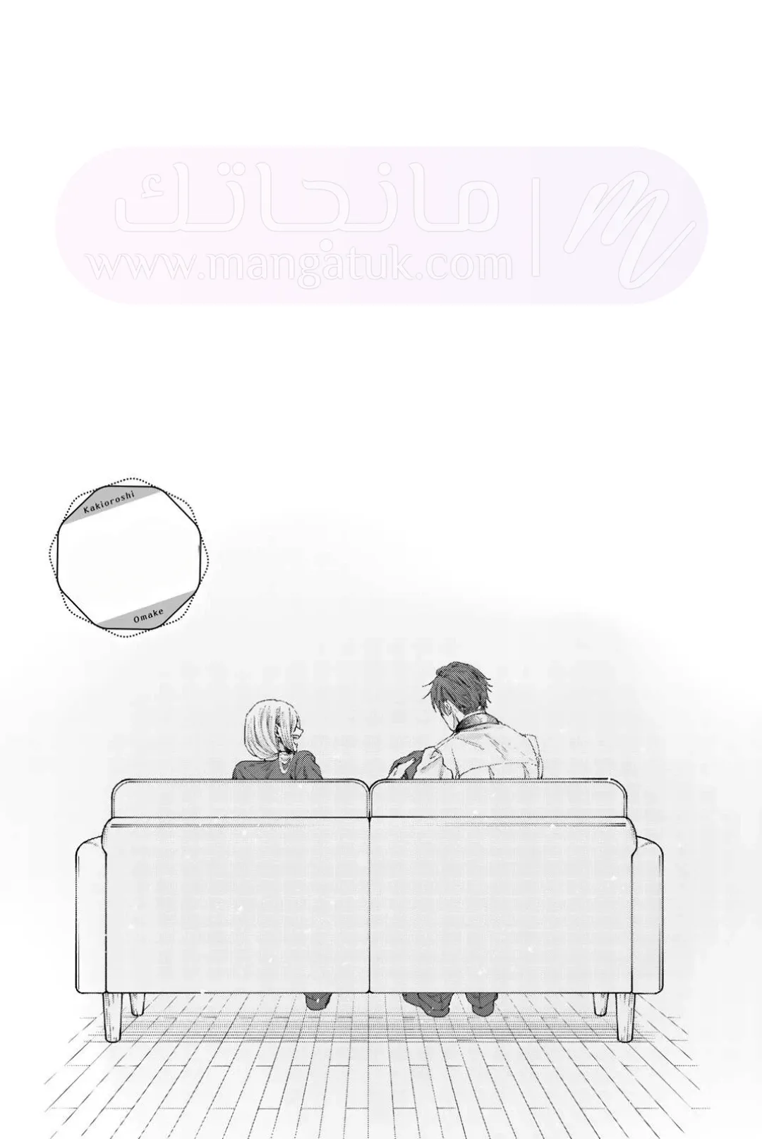 الصفحة 13