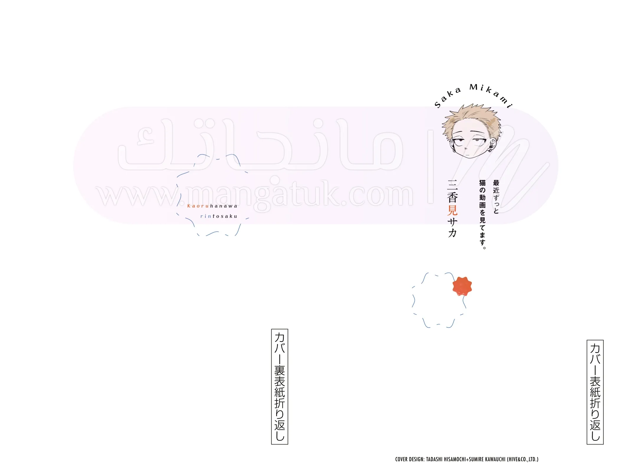 الصفحة 15