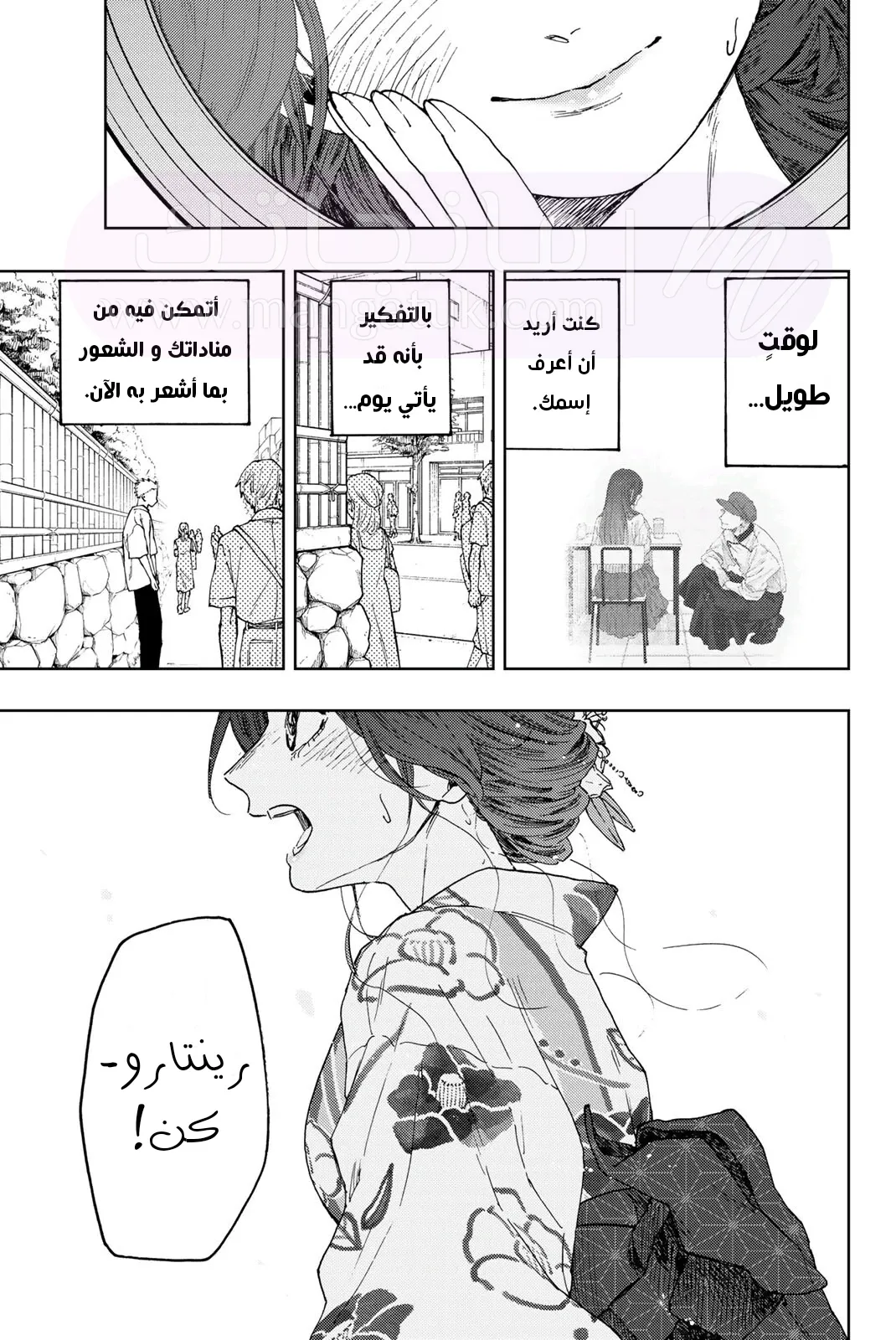 الصفحة 6