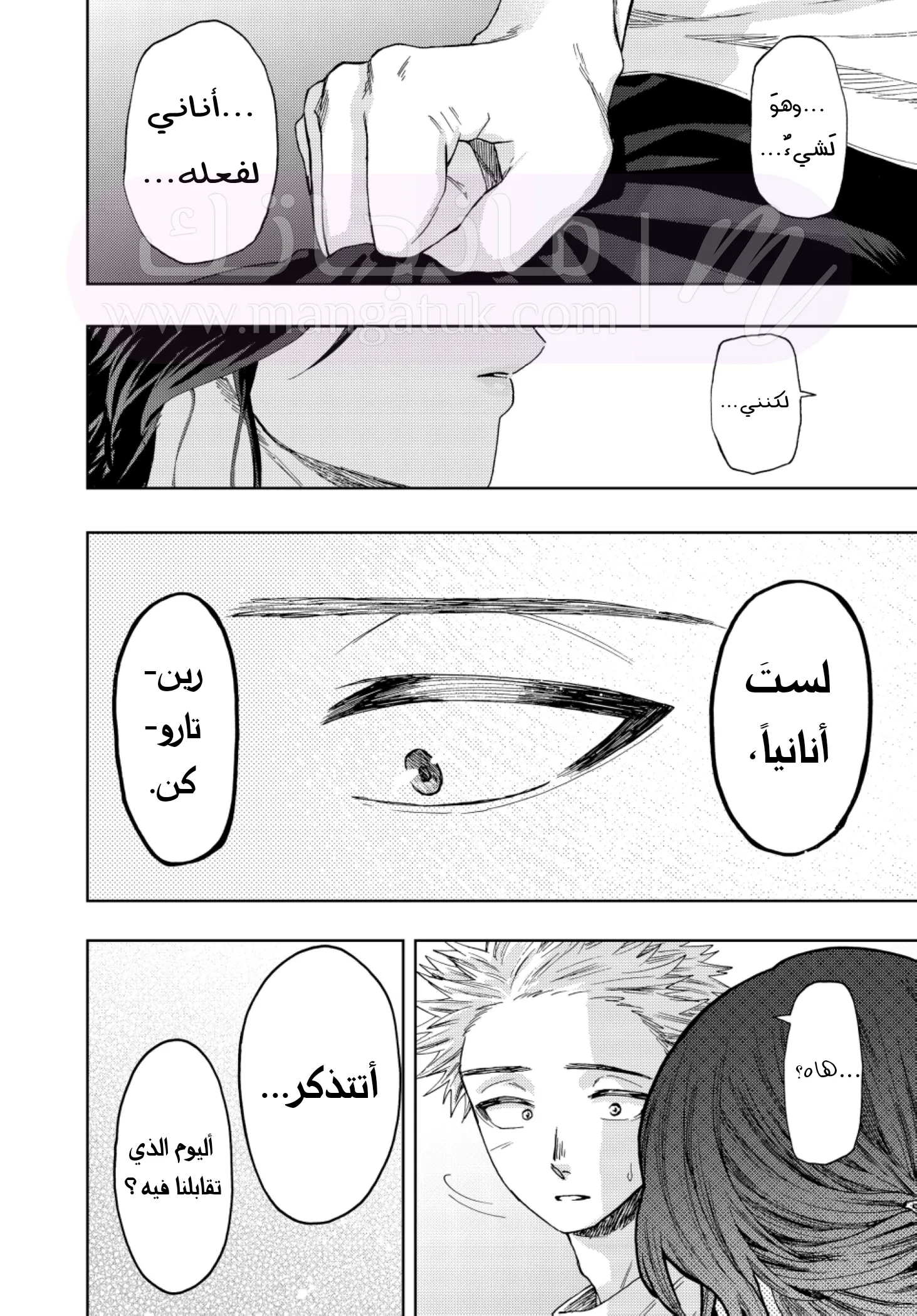الصفحة 5