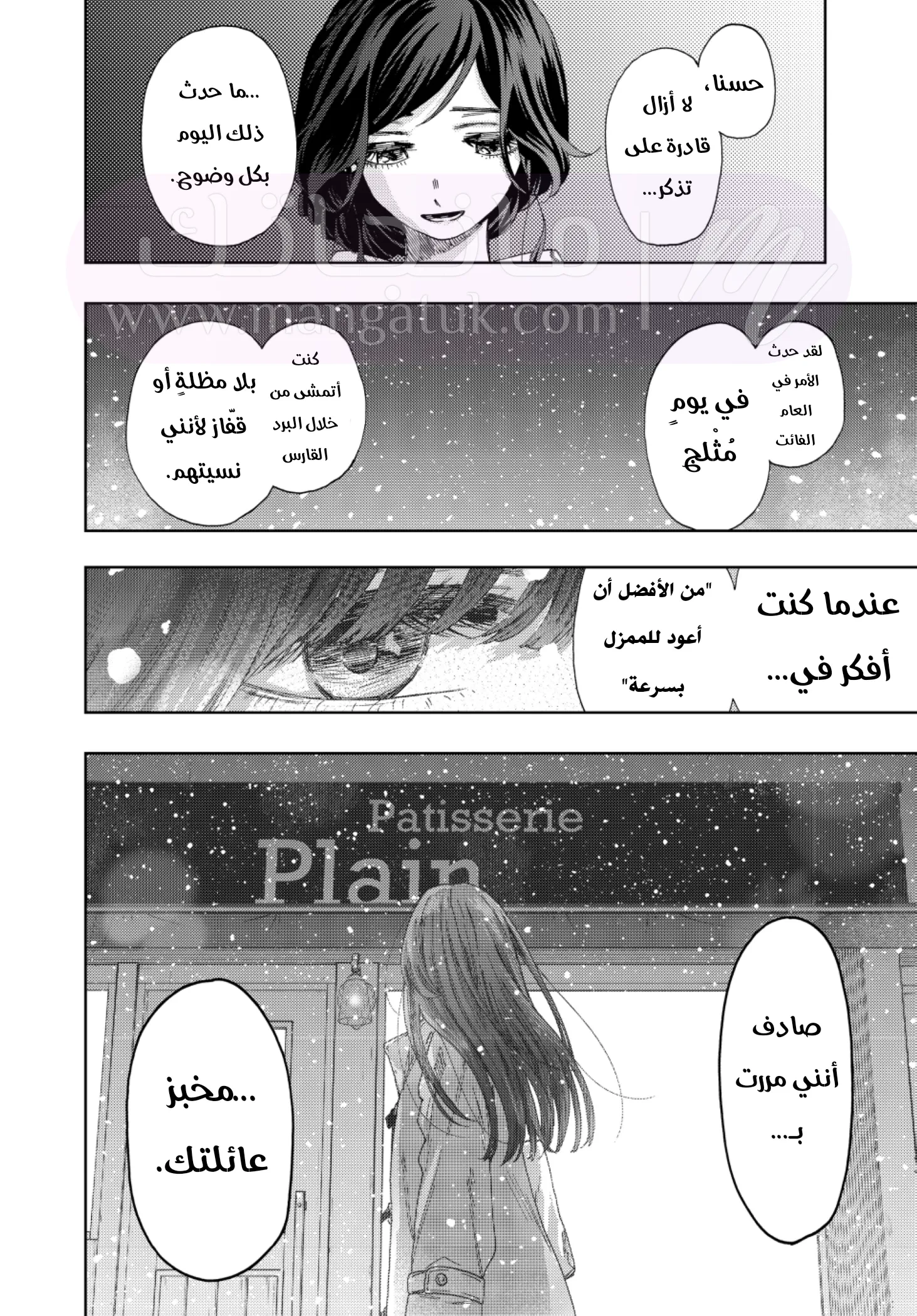 الصفحة 9