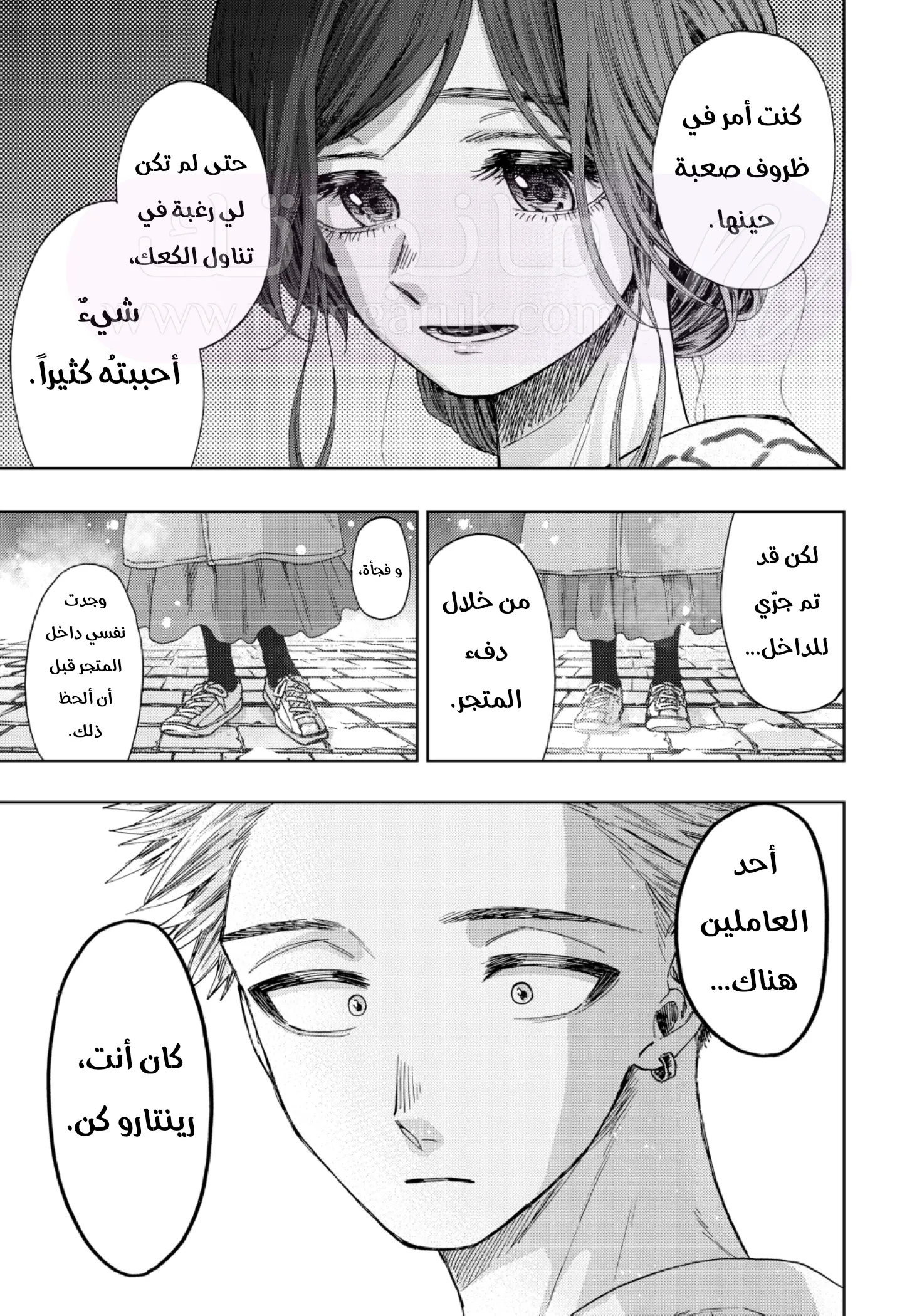 الصفحة 10