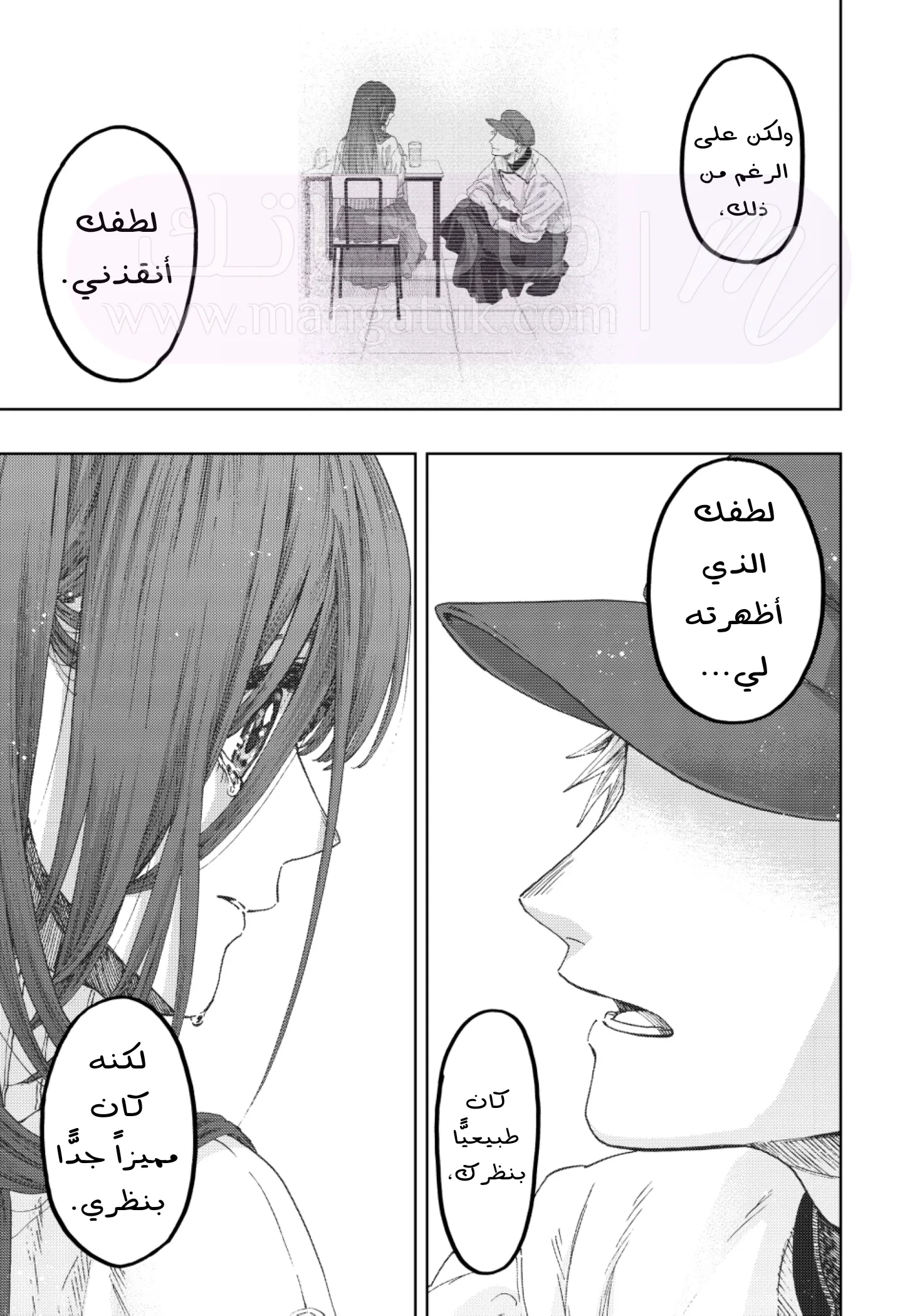 الصفحة 14