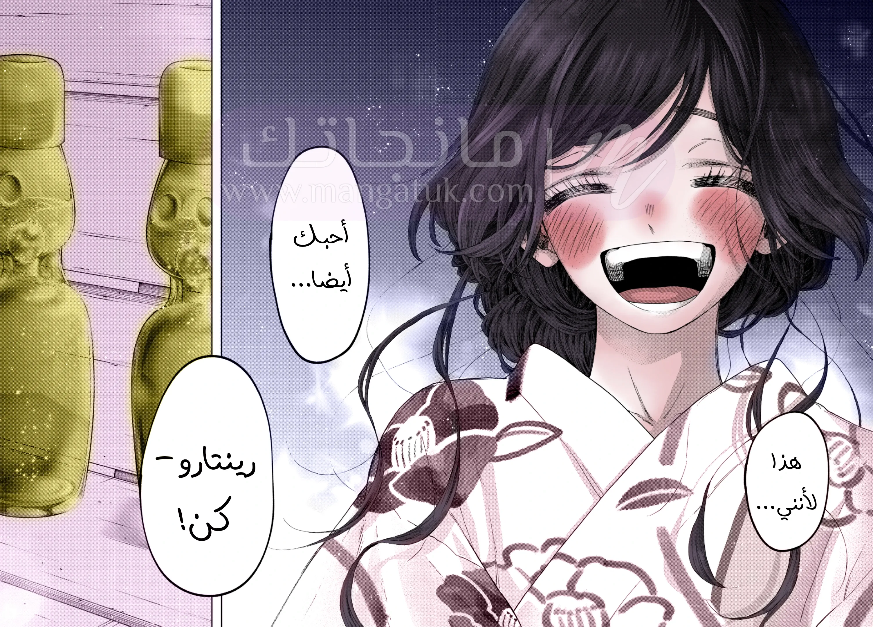 الصفحة 22
