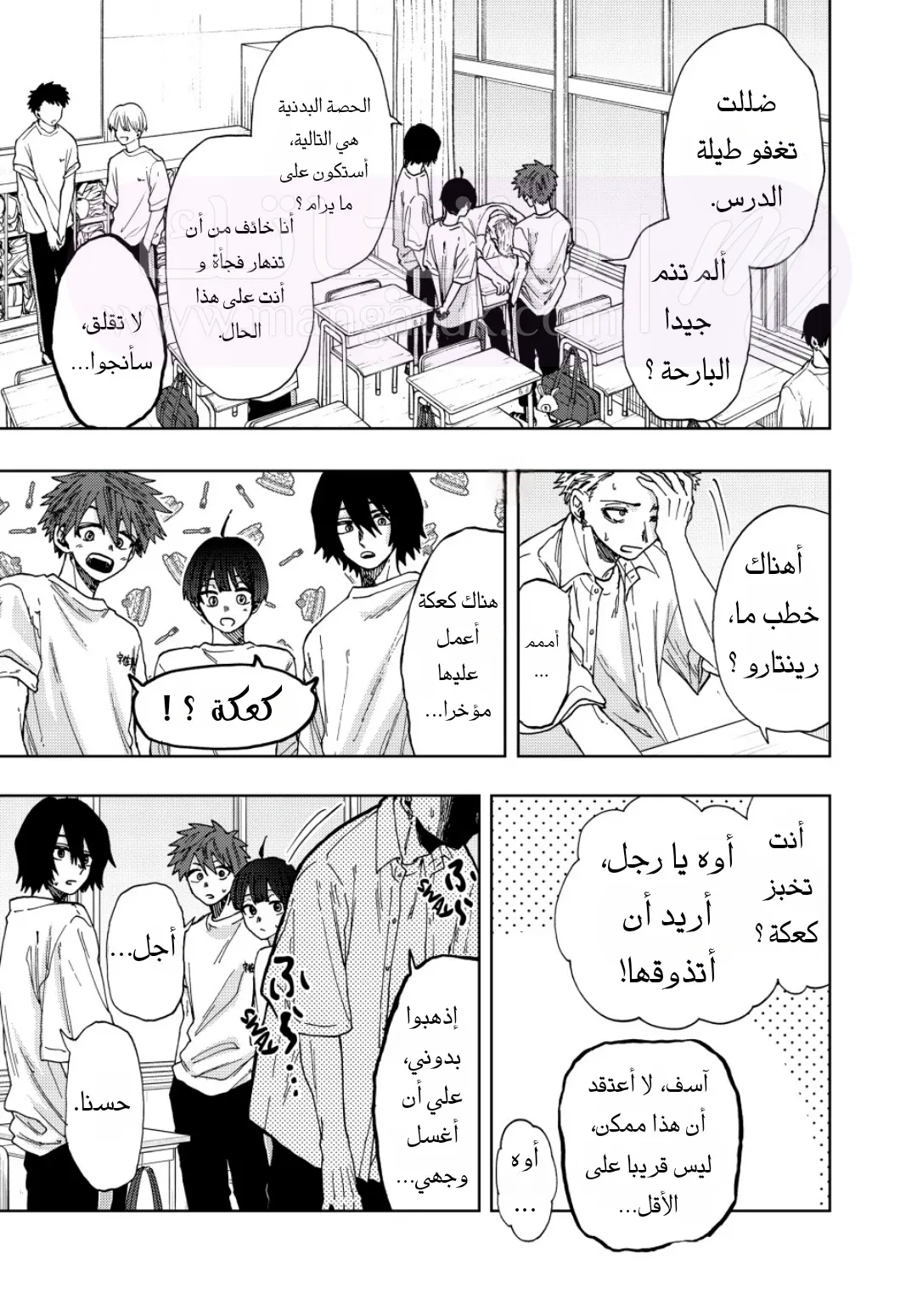 الصفحة 4