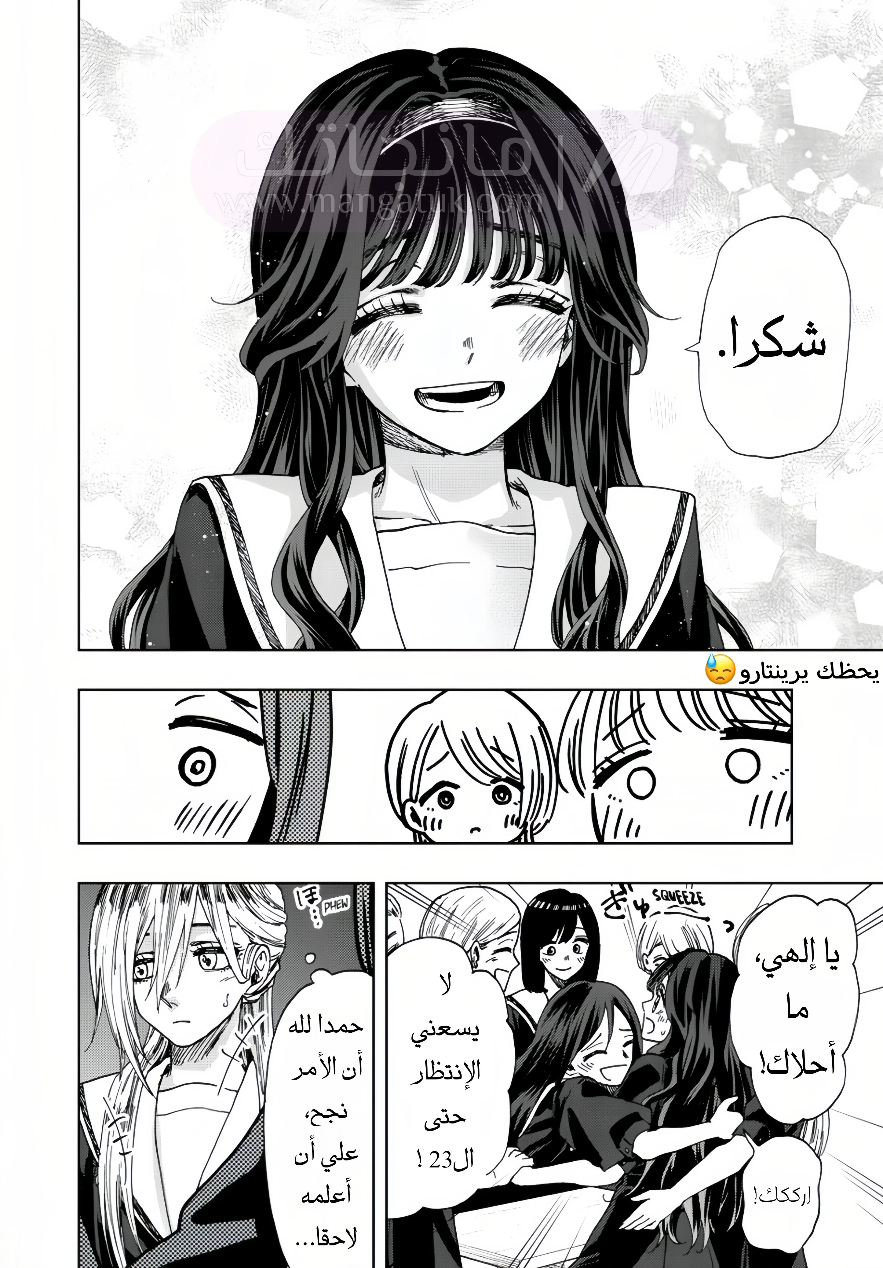 الصفحة 9