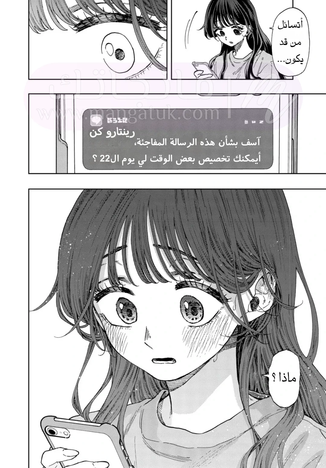 الصفحة 14