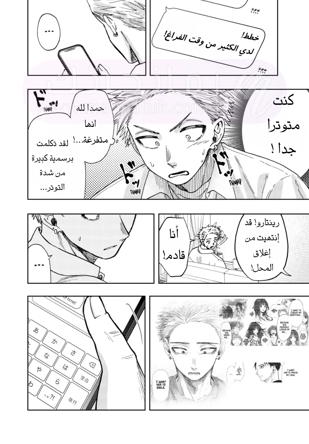 الصفحة 16