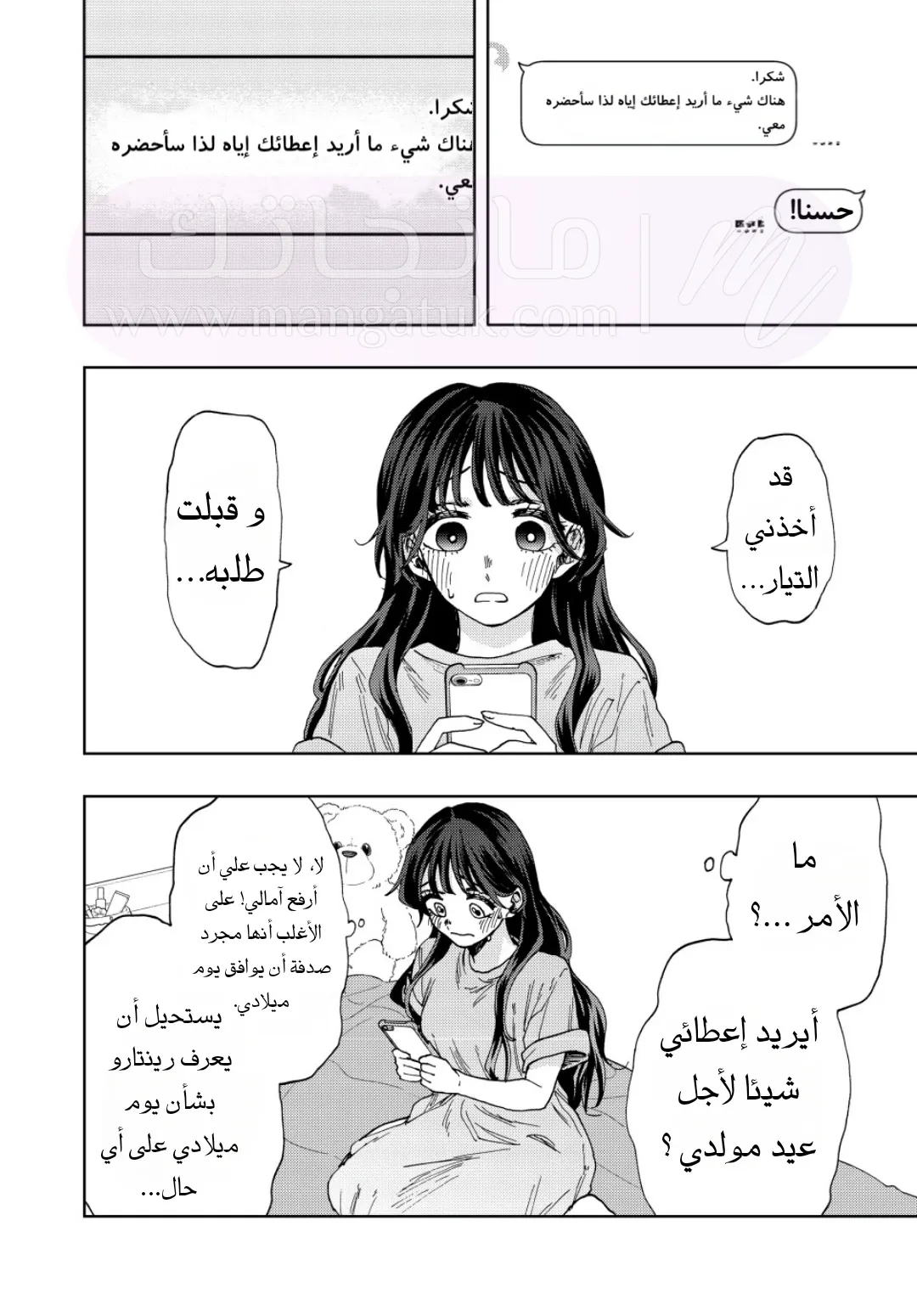 الصفحة 18