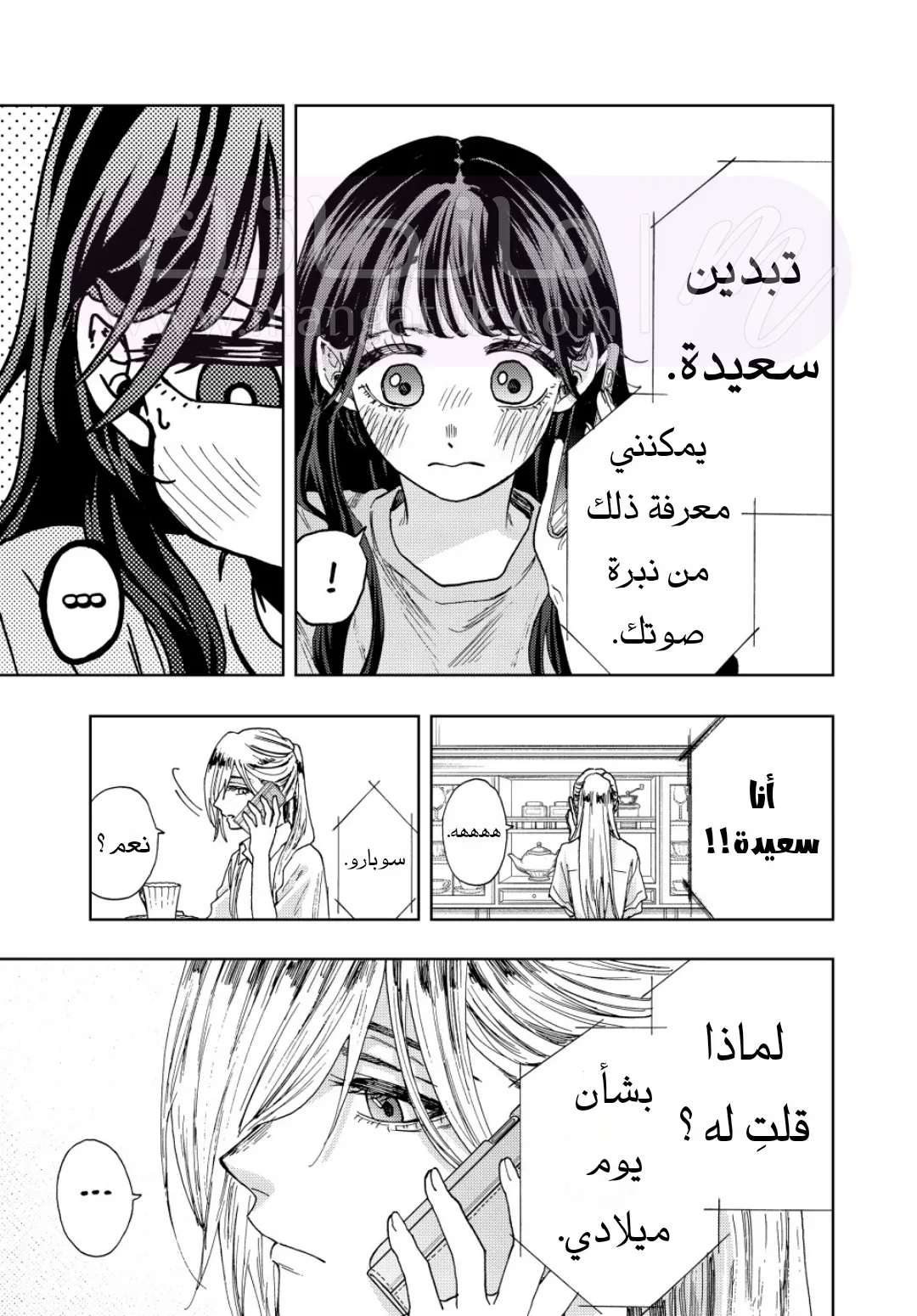 الصفحة 21