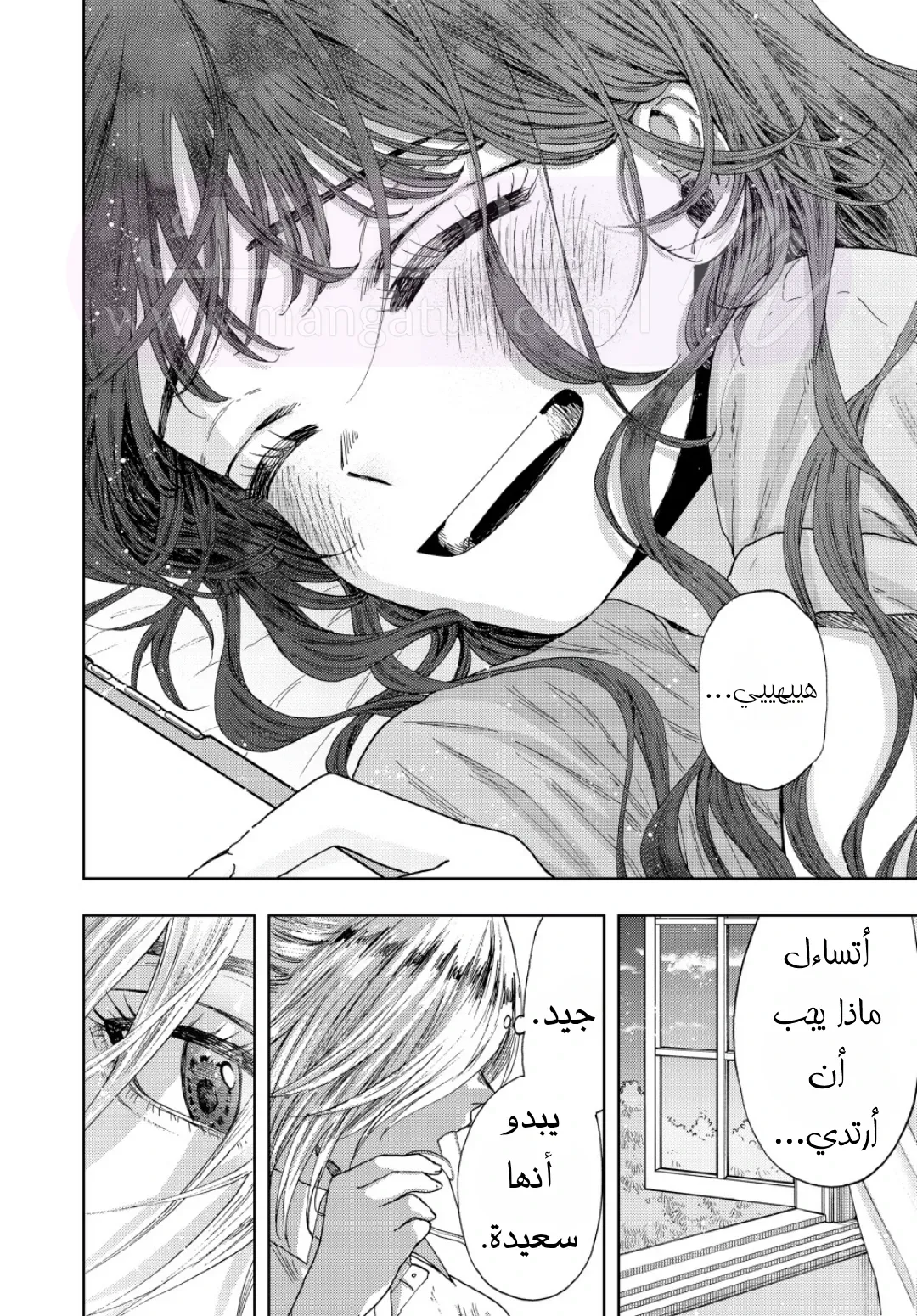 الصفحة 24