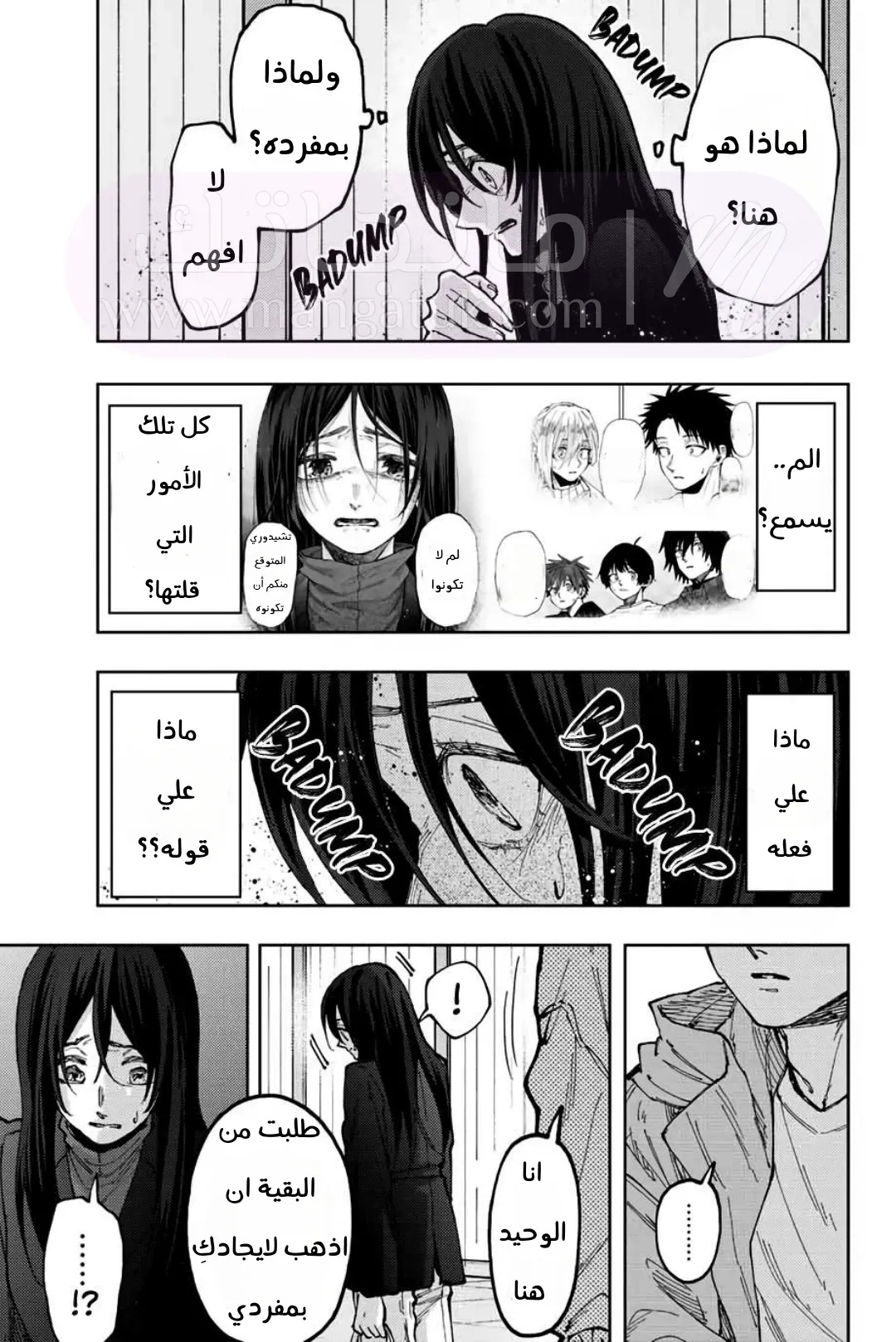 الصفحة 5