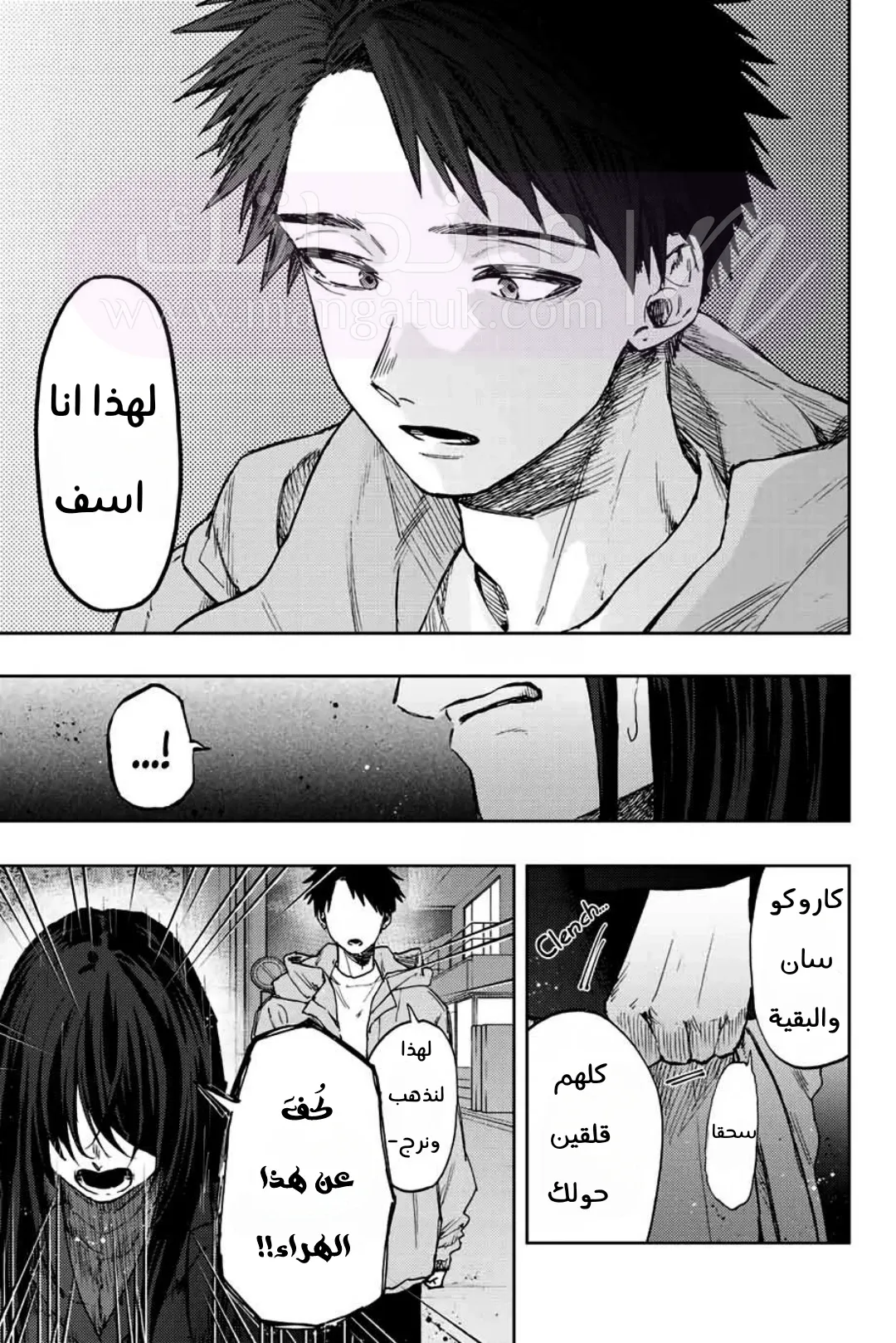الصفحة 7