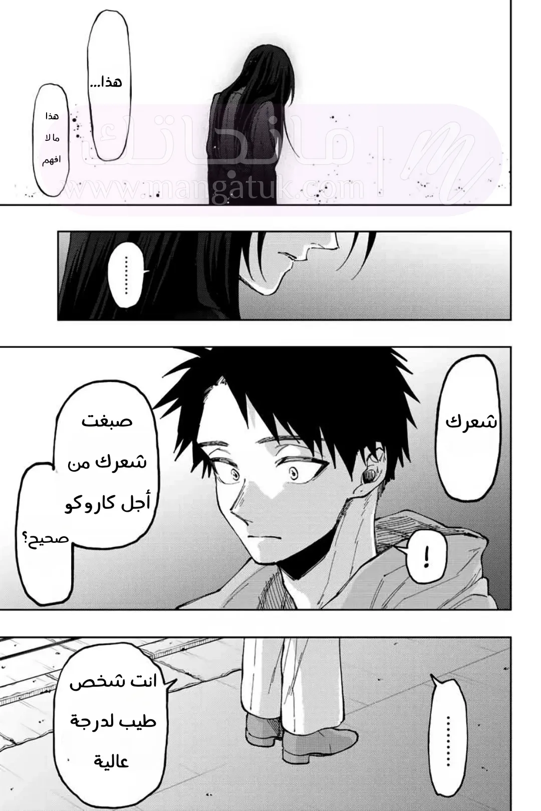 الصفحة 11