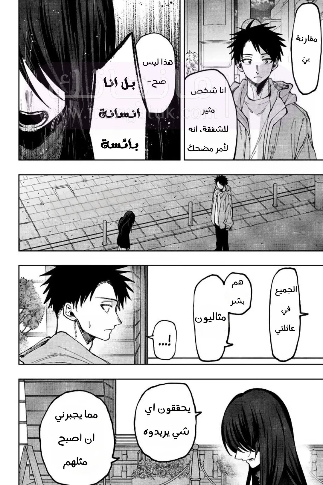 الصفحة 12