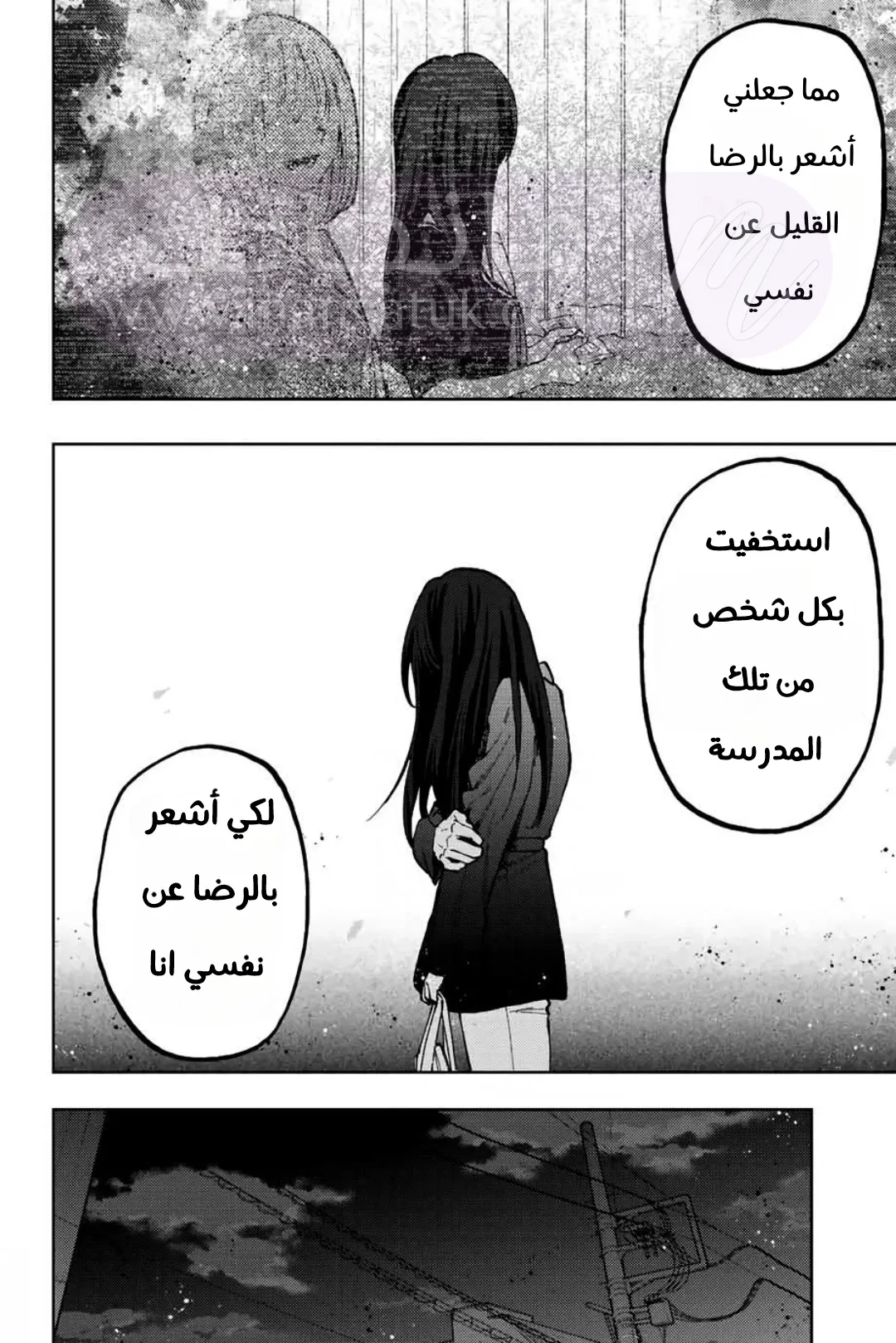 الصفحة 14