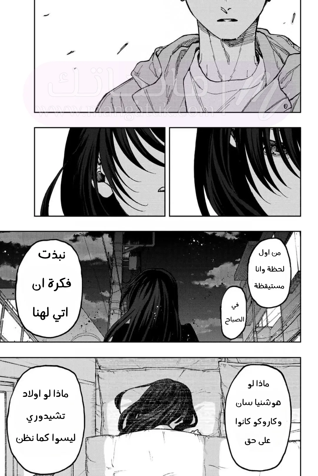 الصفحة 15