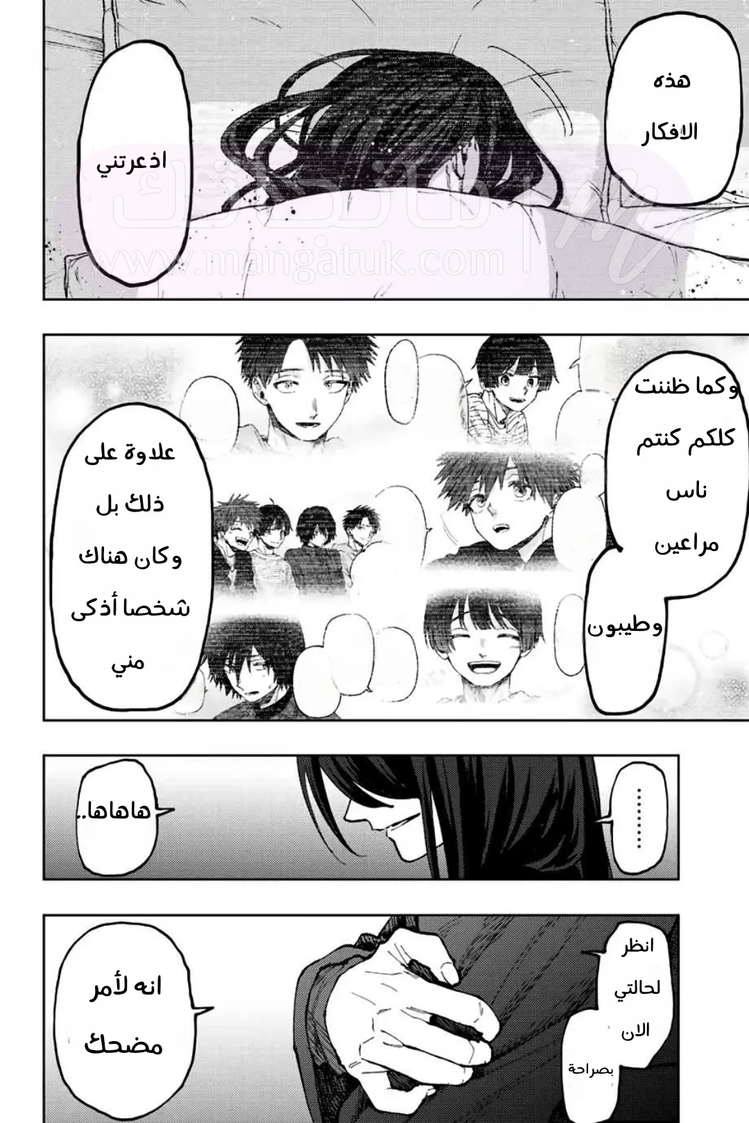الصفحة 16