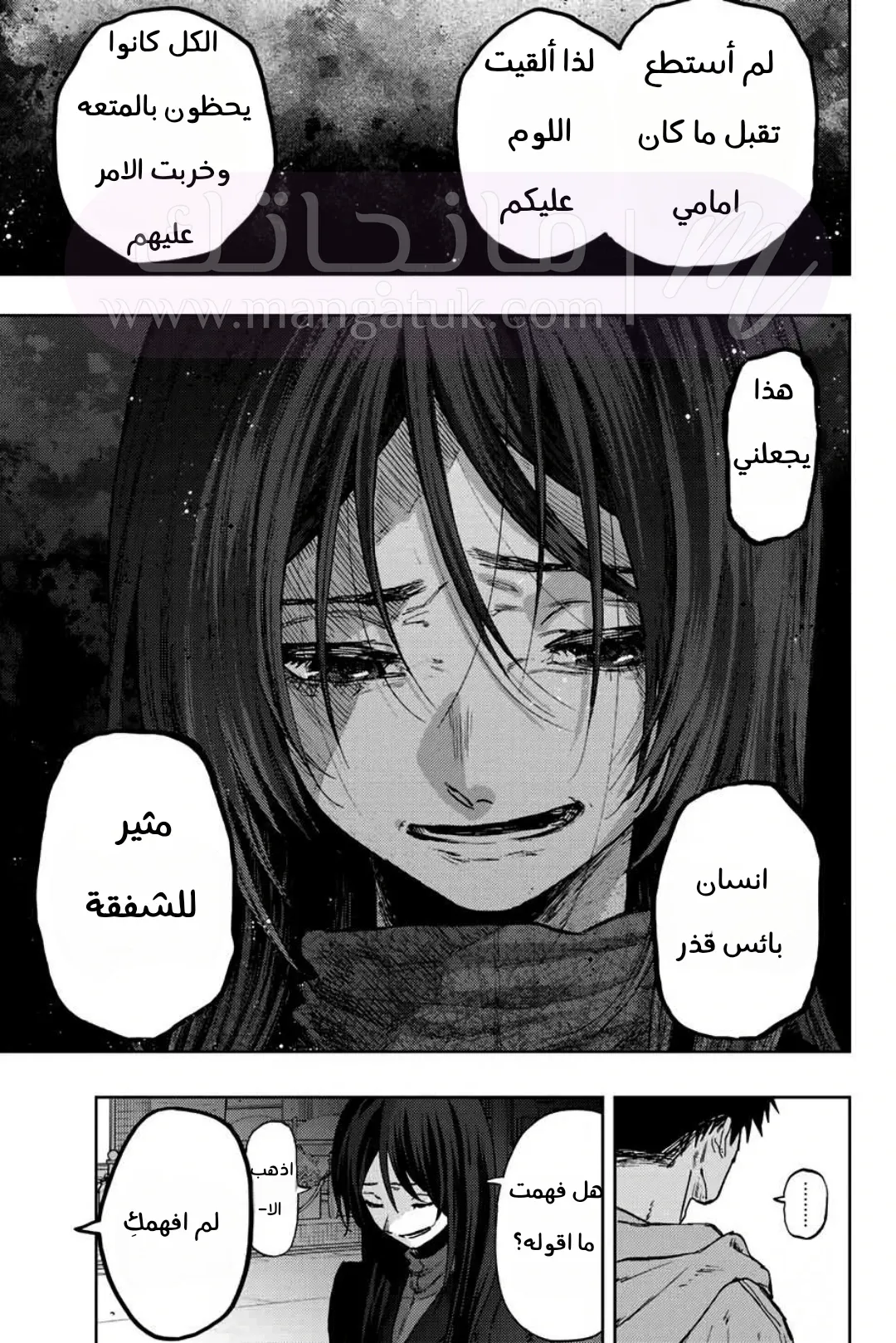 الصفحة 17