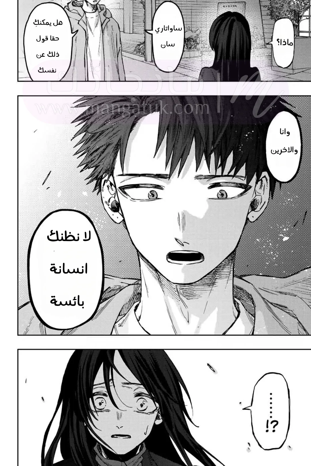 الصفحة 18