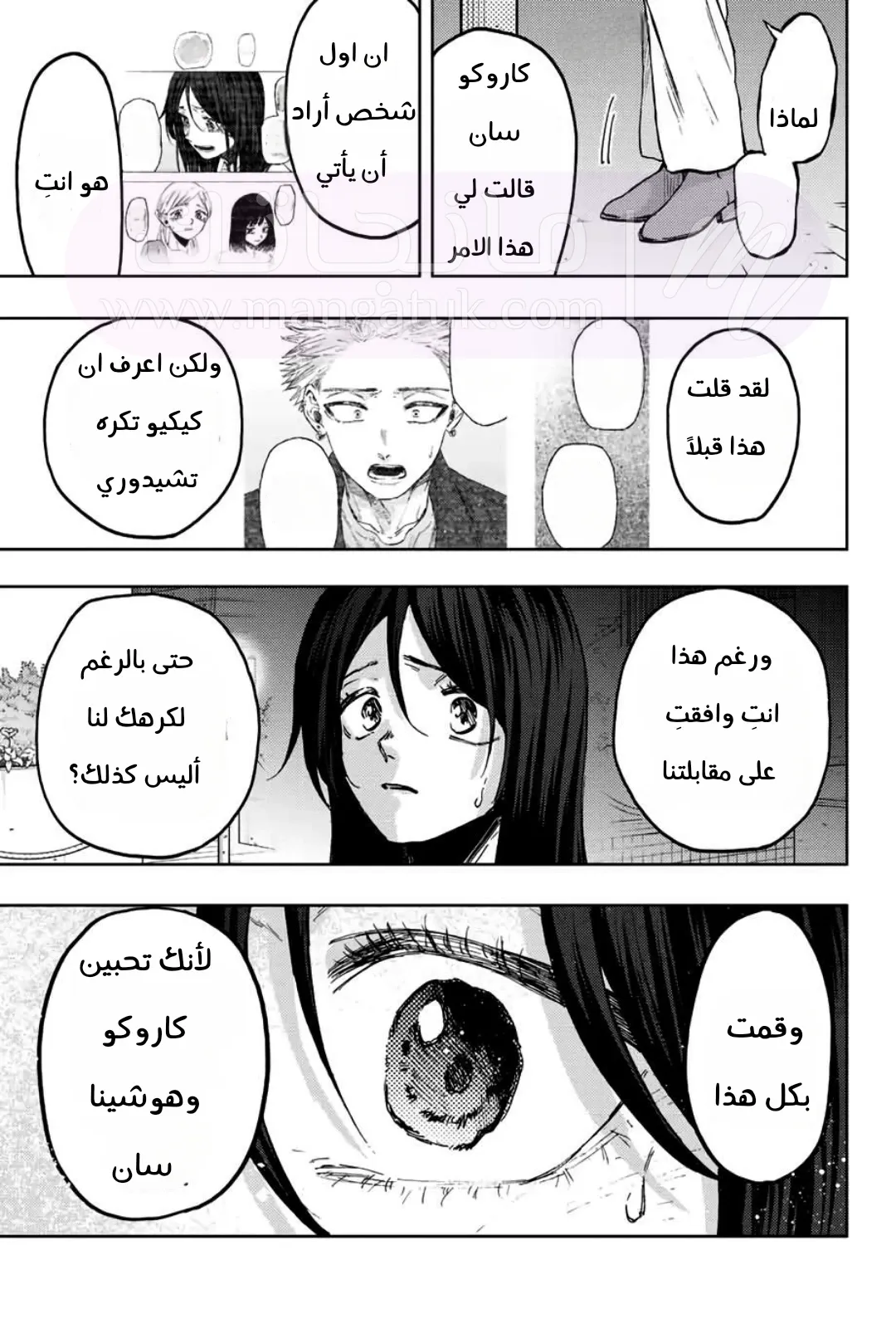الصفحة 19