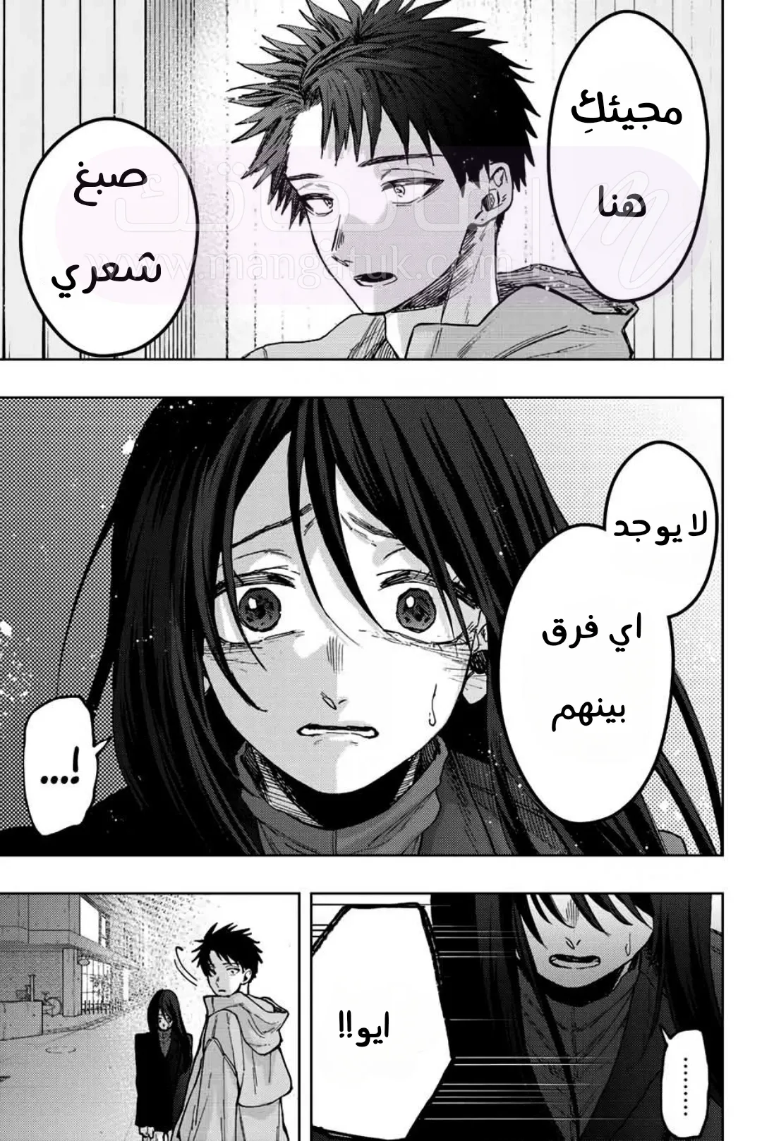 الصفحة 21