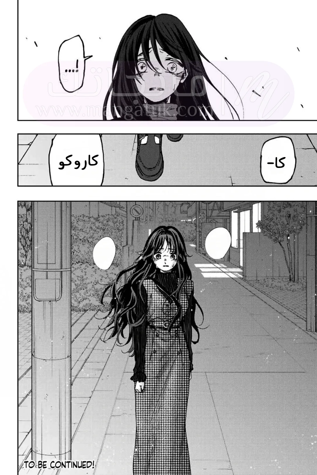 الصفحة 22