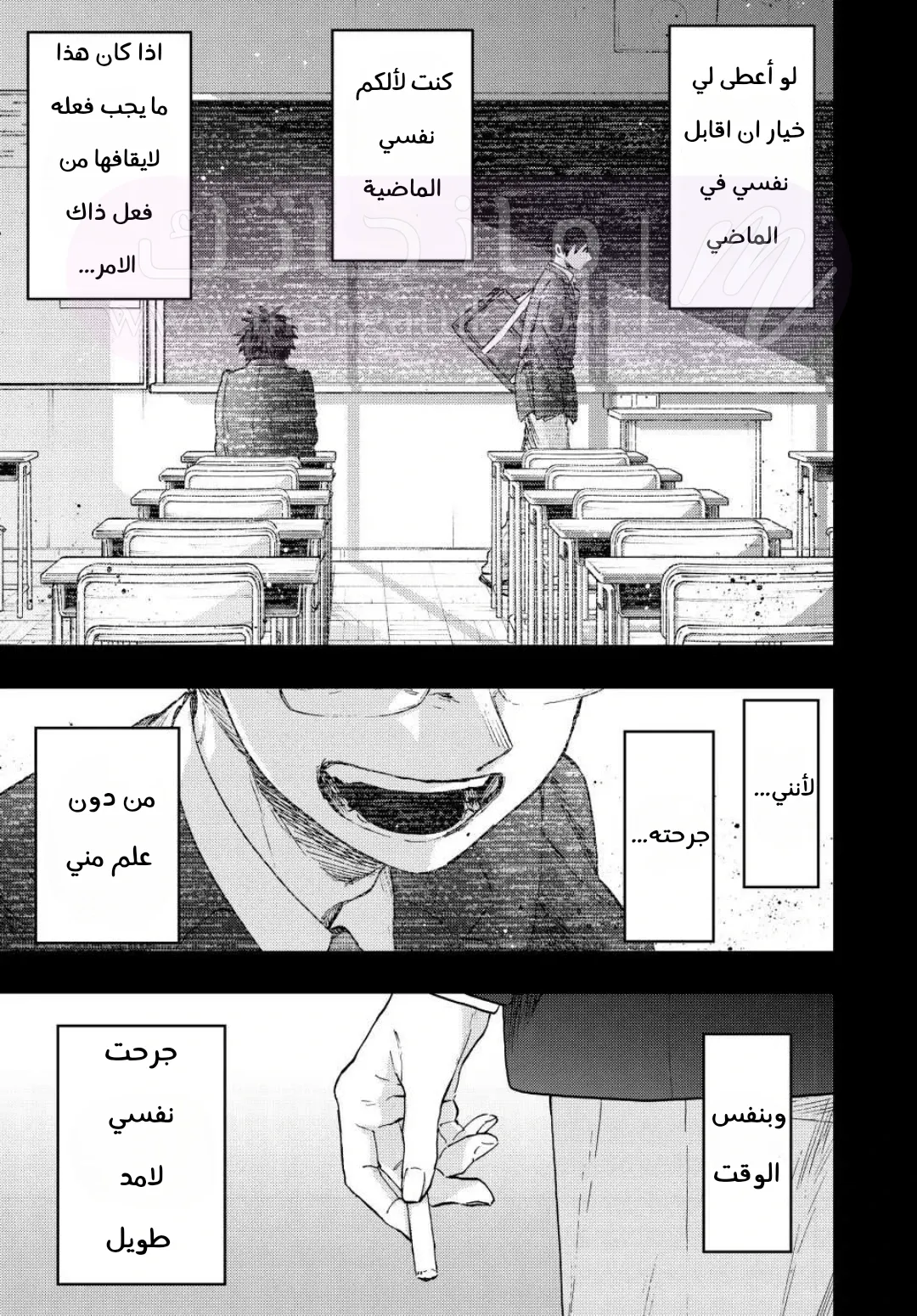 الصفحة 3