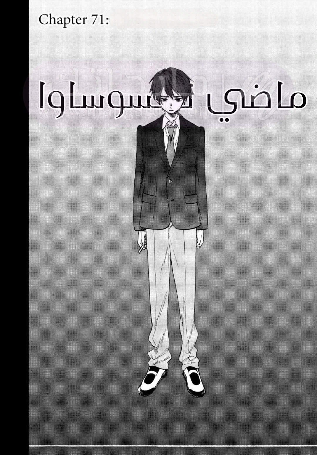الصفحة 4