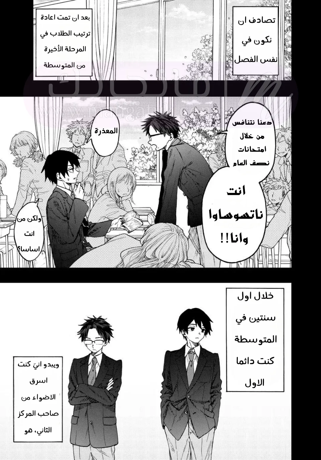 الصفحة 5