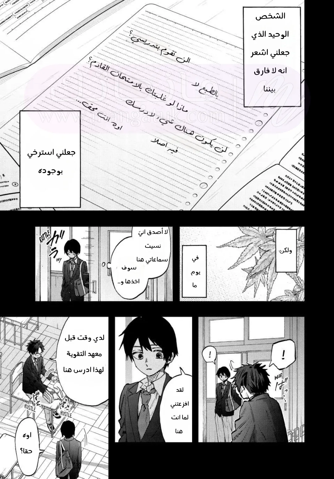 الصفحة 7