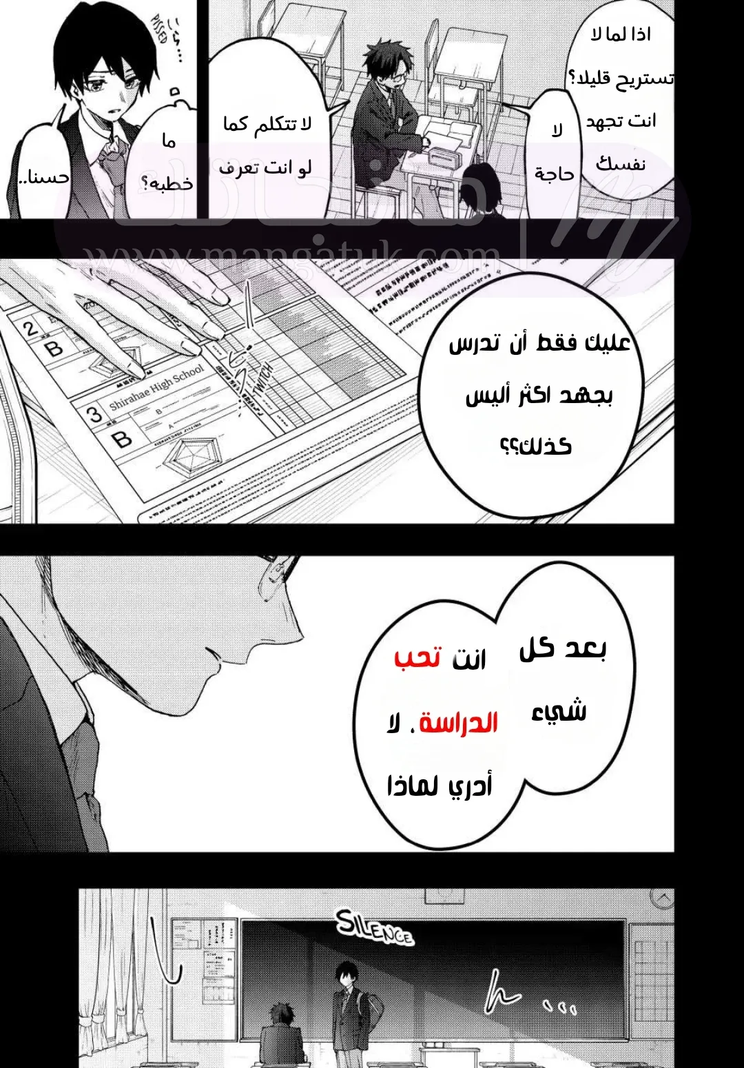 الصفحة 9