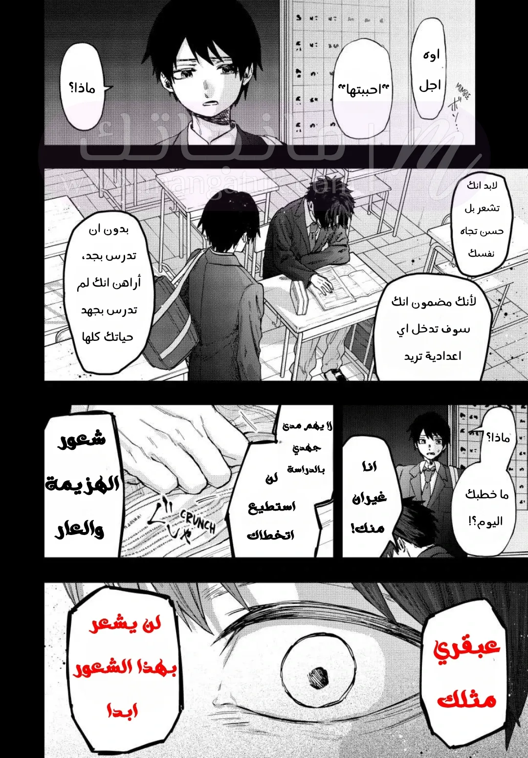 الصفحة 10