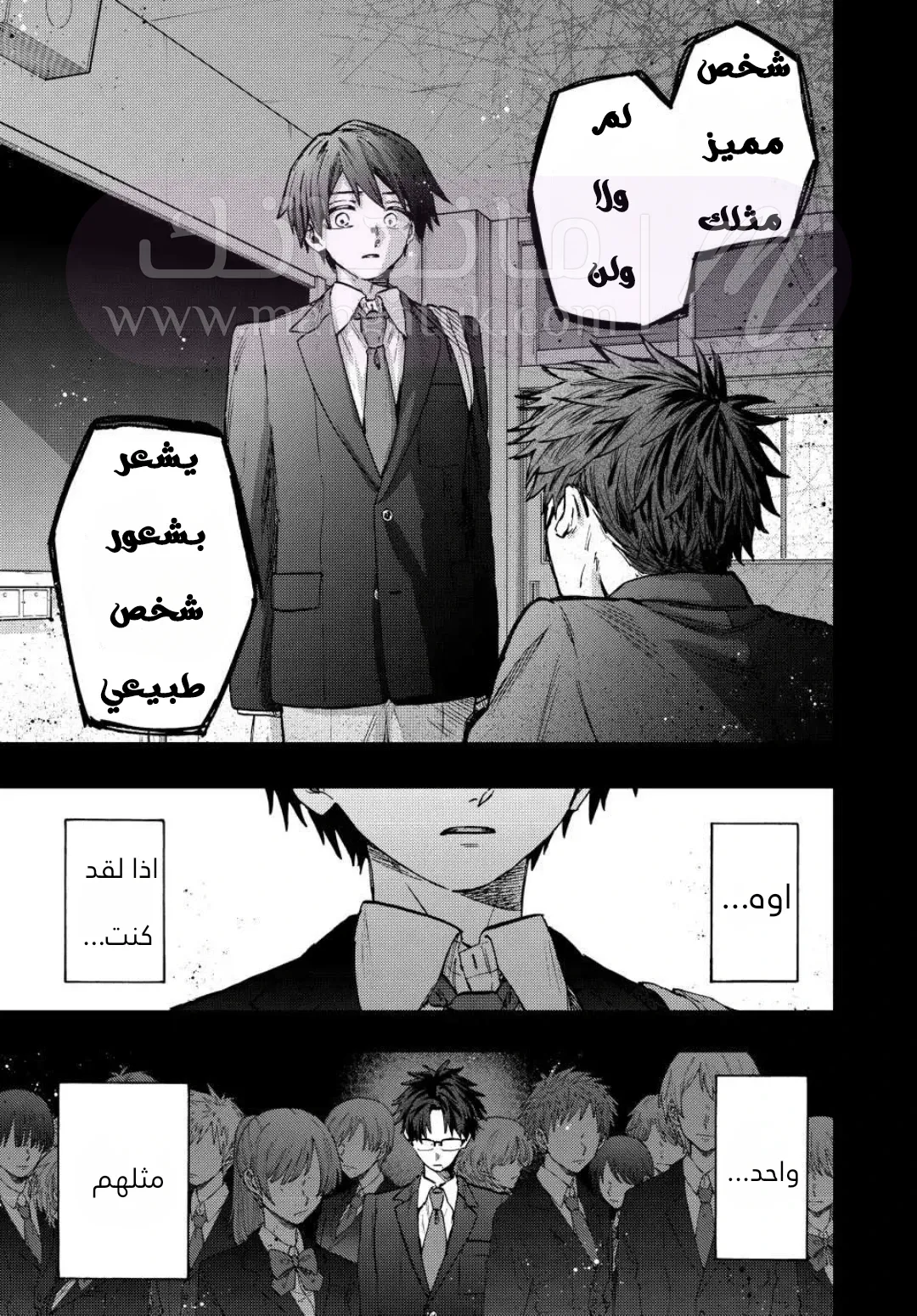 الصفحة 11