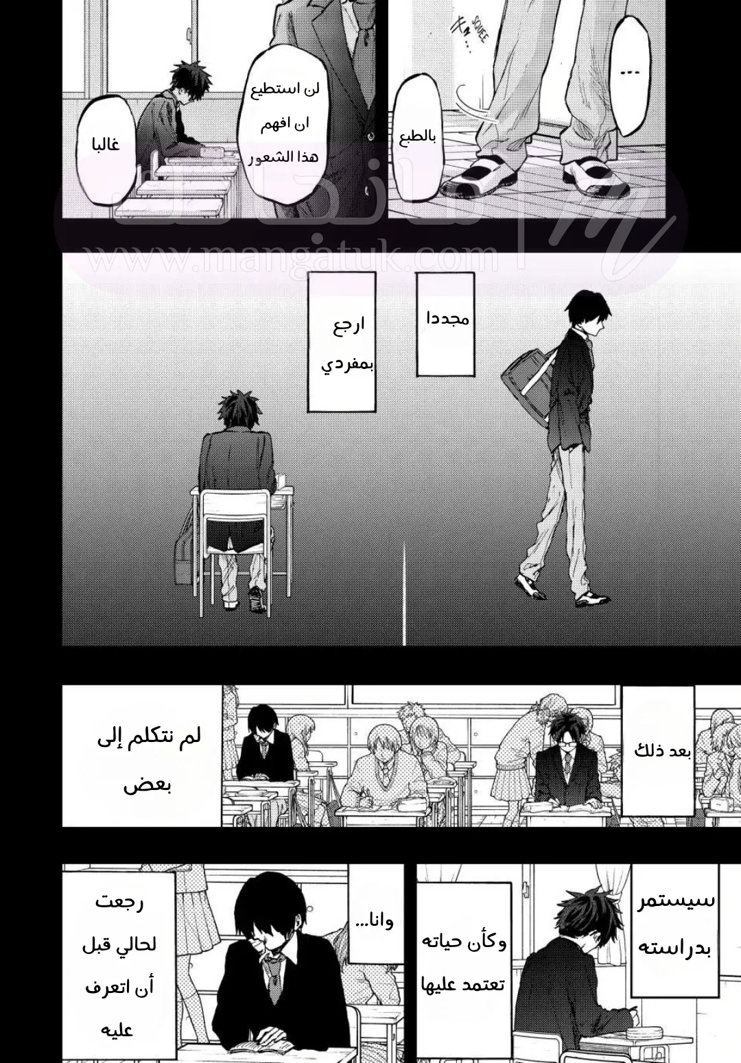 الصفحة 12