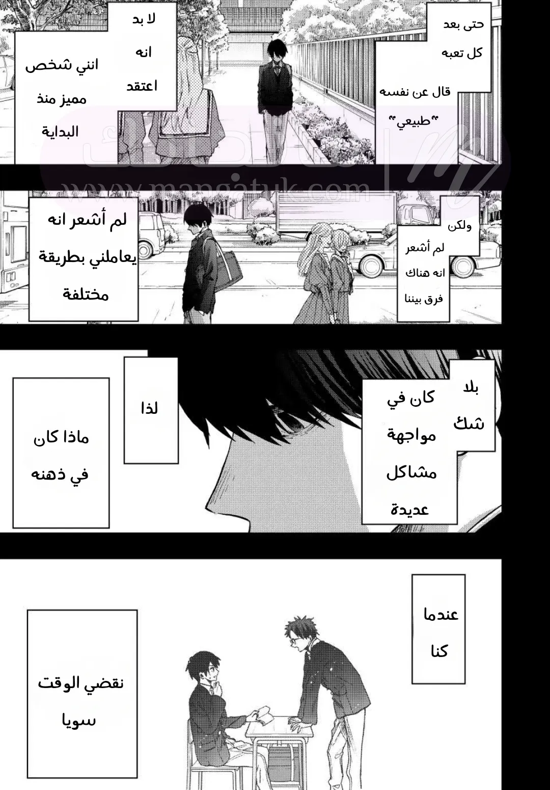 الصفحة 15