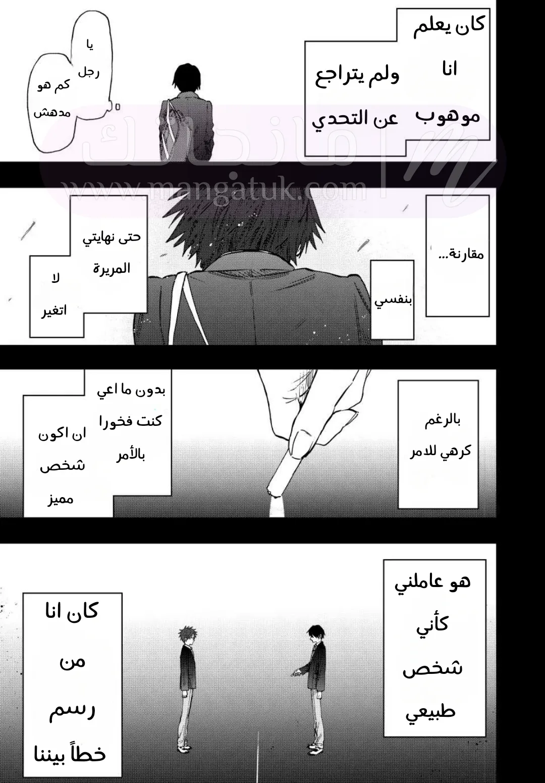 الصفحة 17
