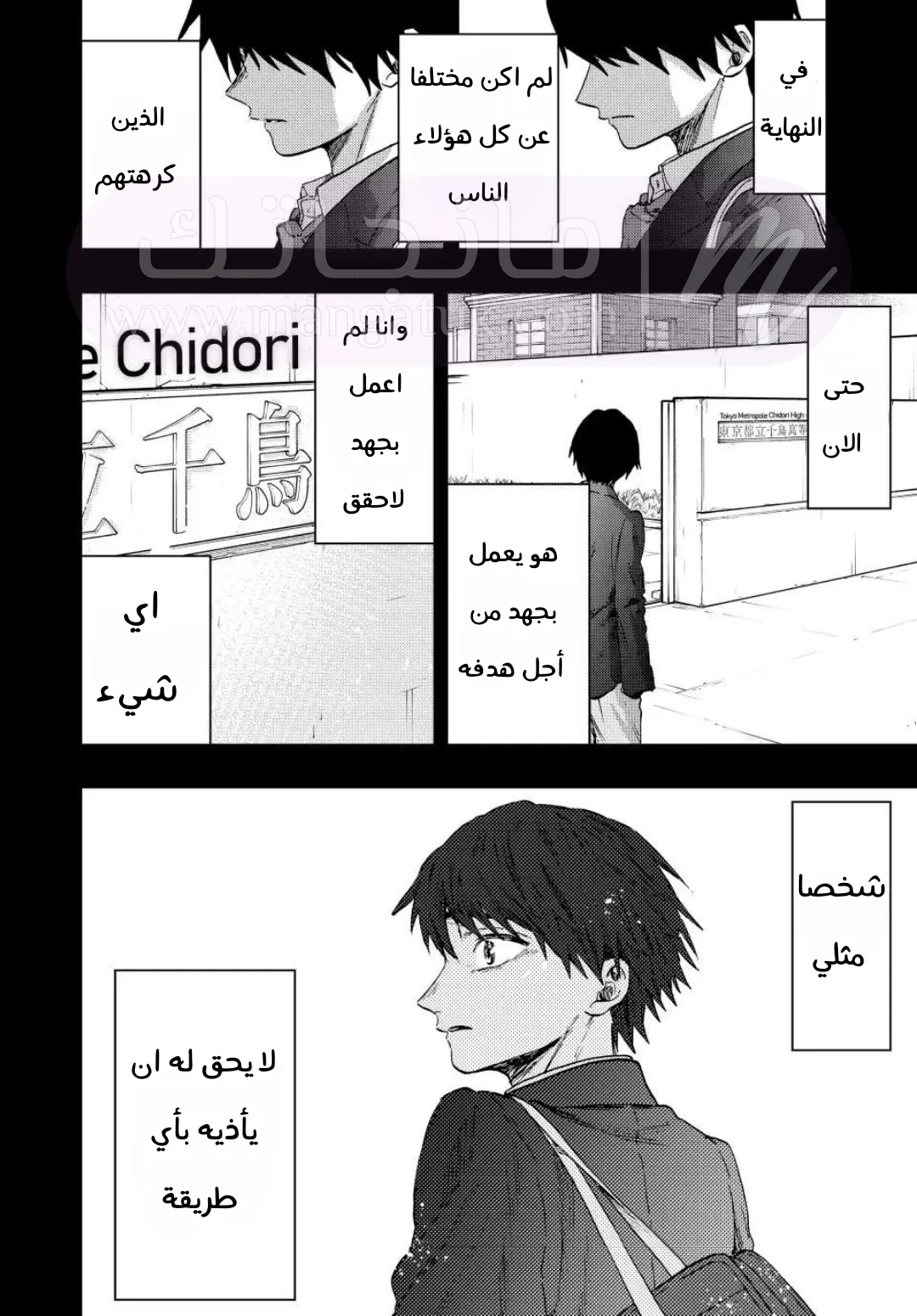 الصفحة 18