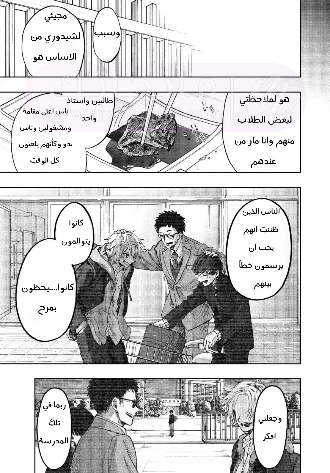 الصفحة 19