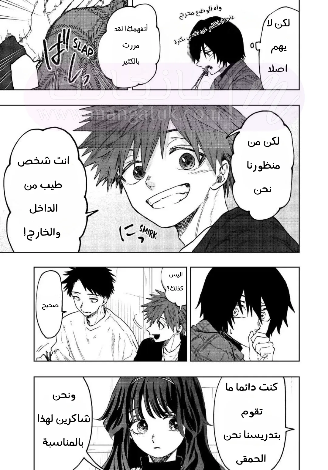 الصفحة 21