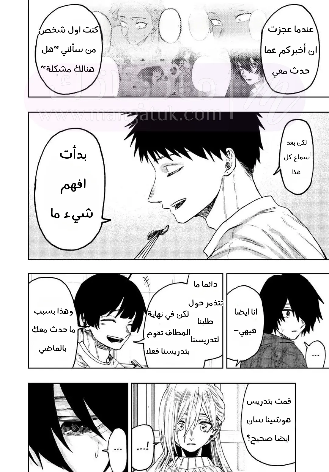 الصفحة 22