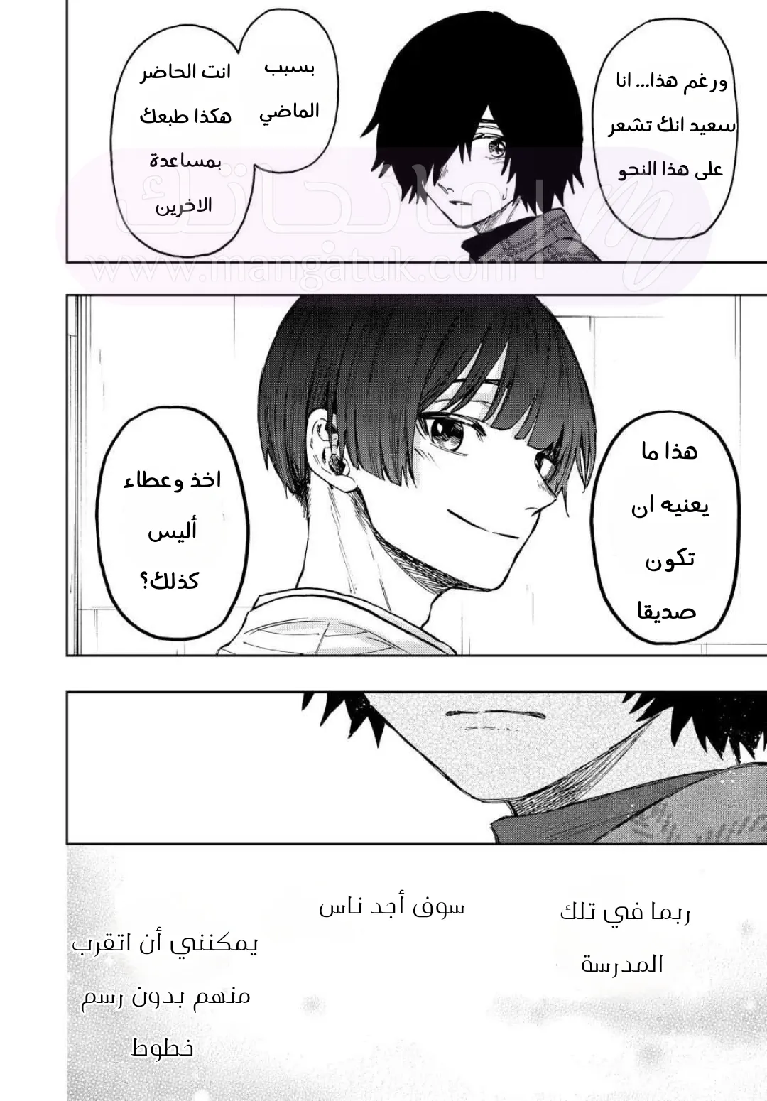 الصفحة 26