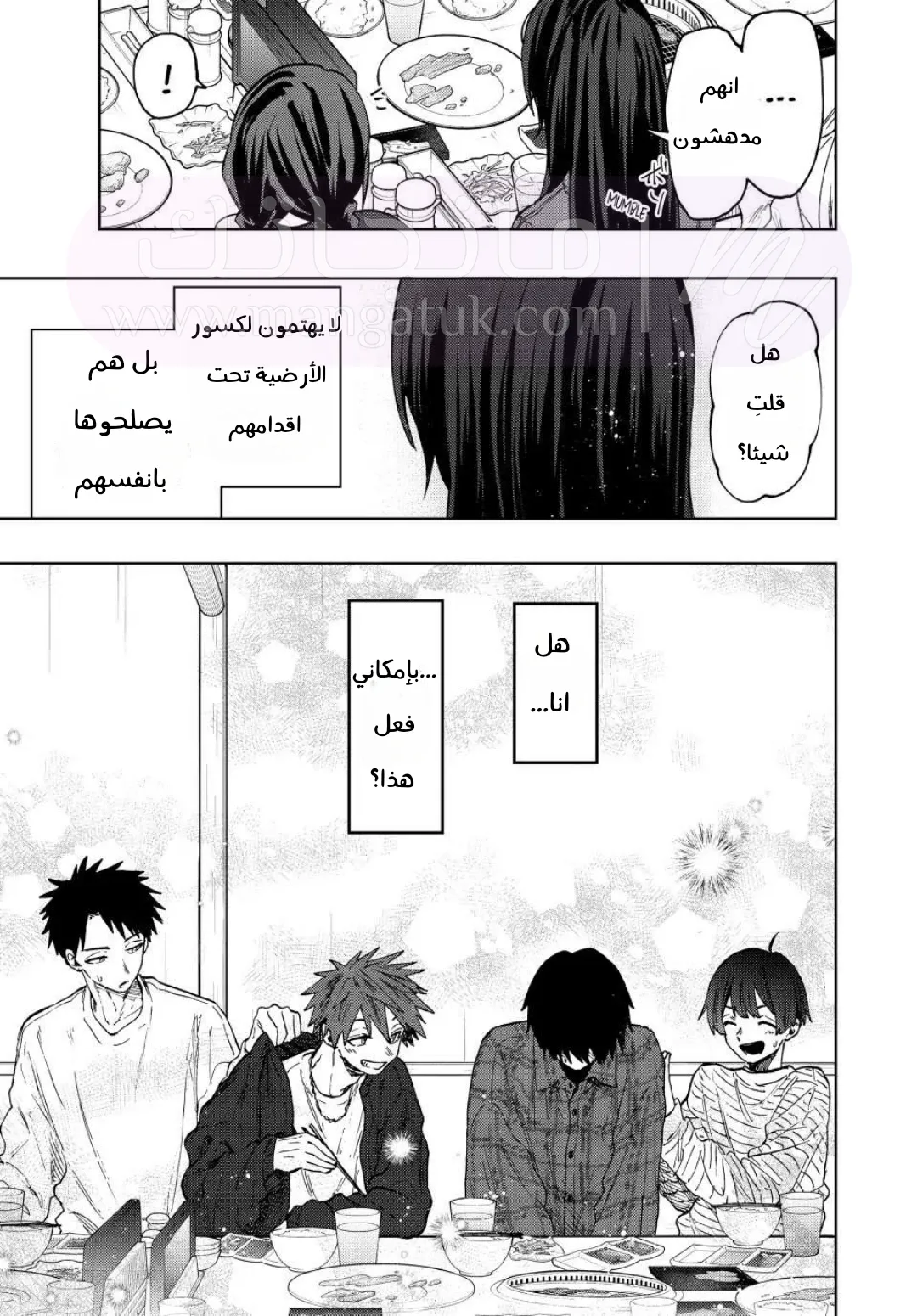 الصفحة 29