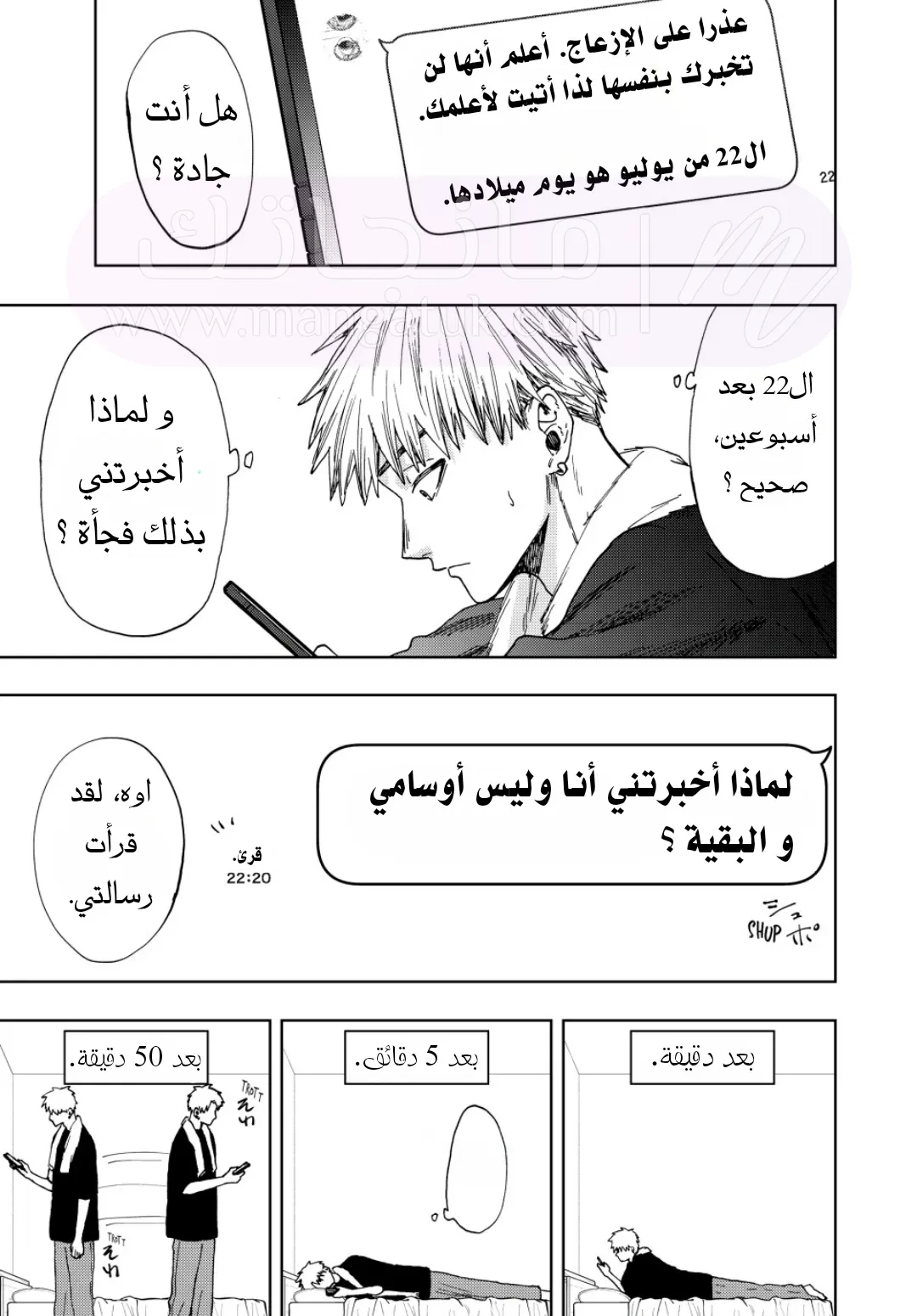 الصفحة 4
