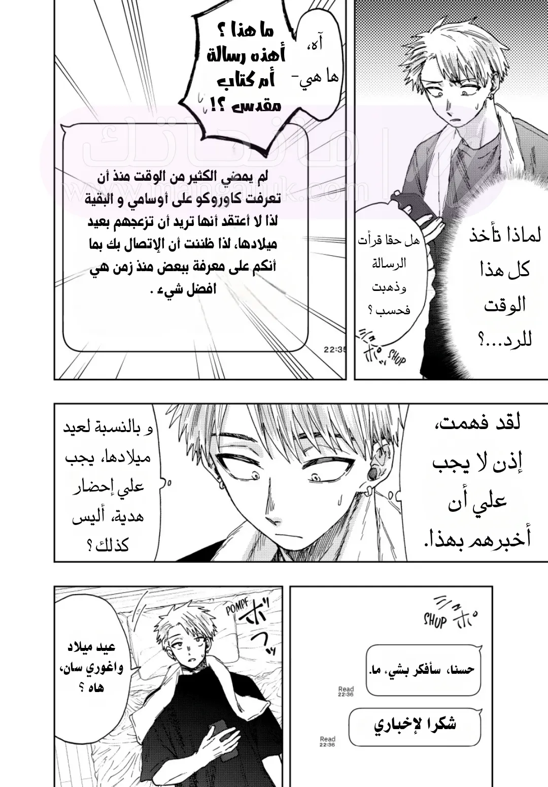 الصفحة 5