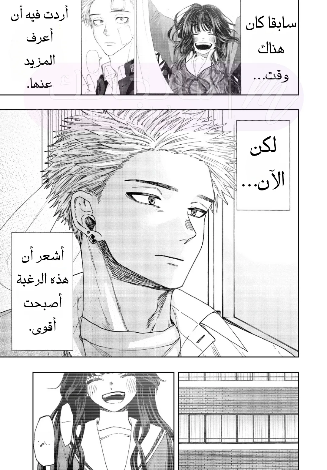 الصفحة 8