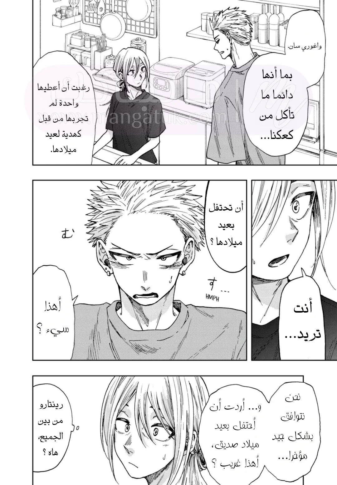 الصفحة 11